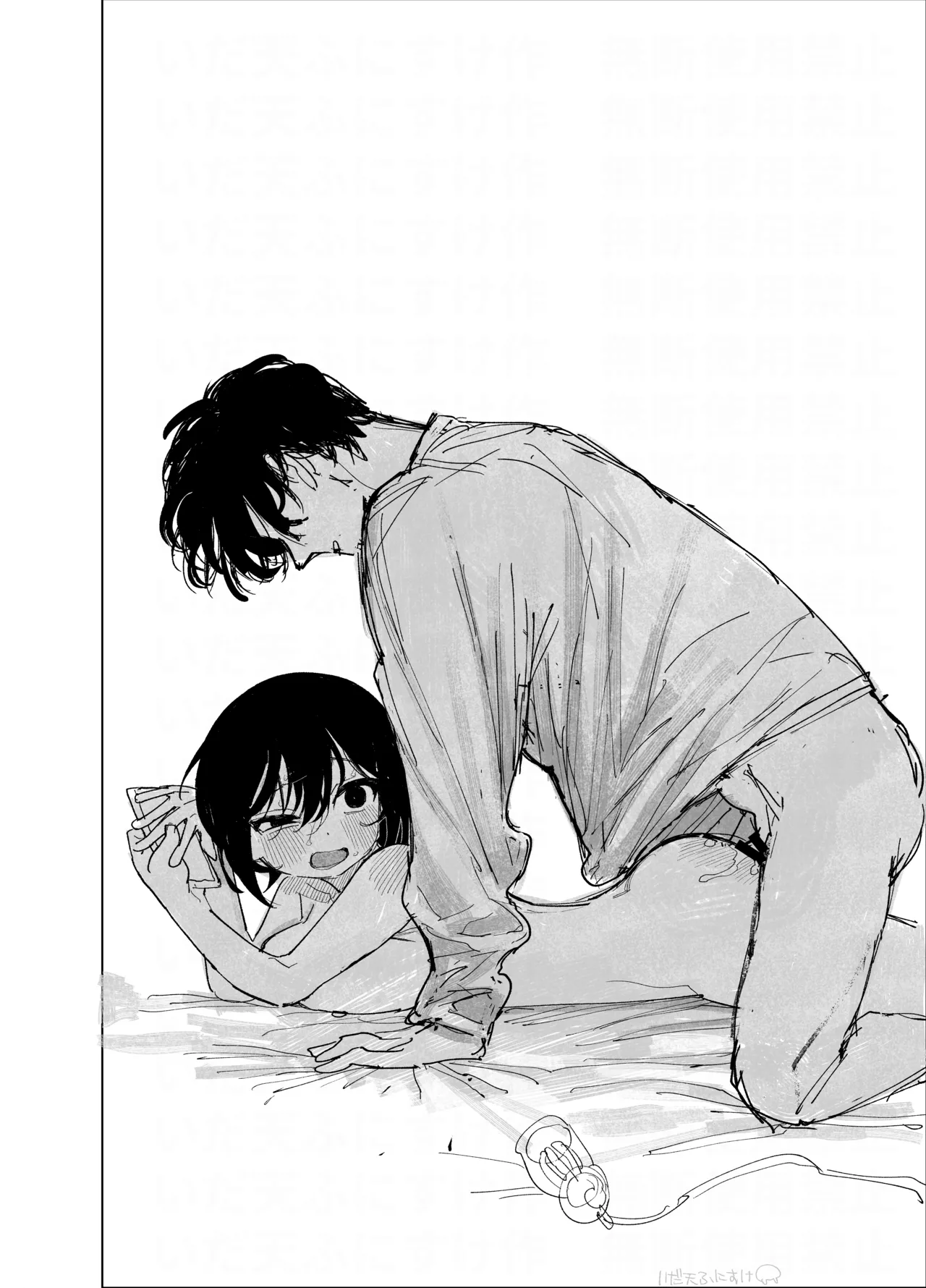 ケンカ中にオナバレ - page23