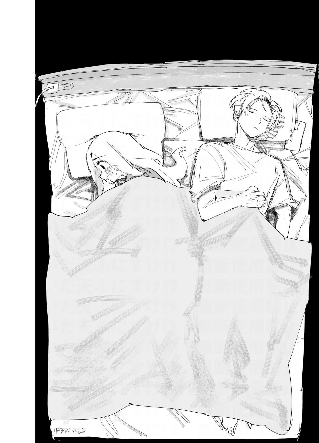 ポリネシセックスで我慢できない妻 - page17