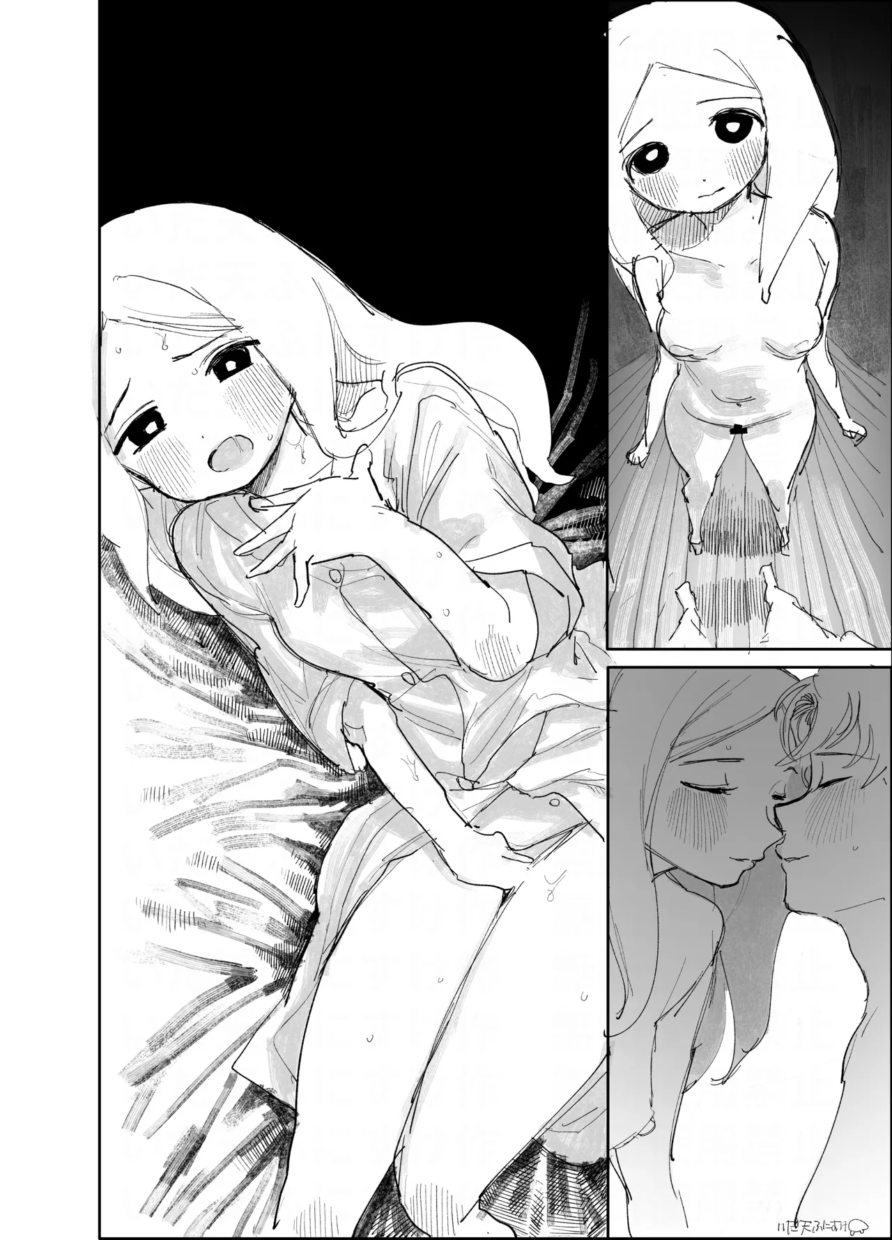 ポリネシセックスで我慢できない妻 - page19