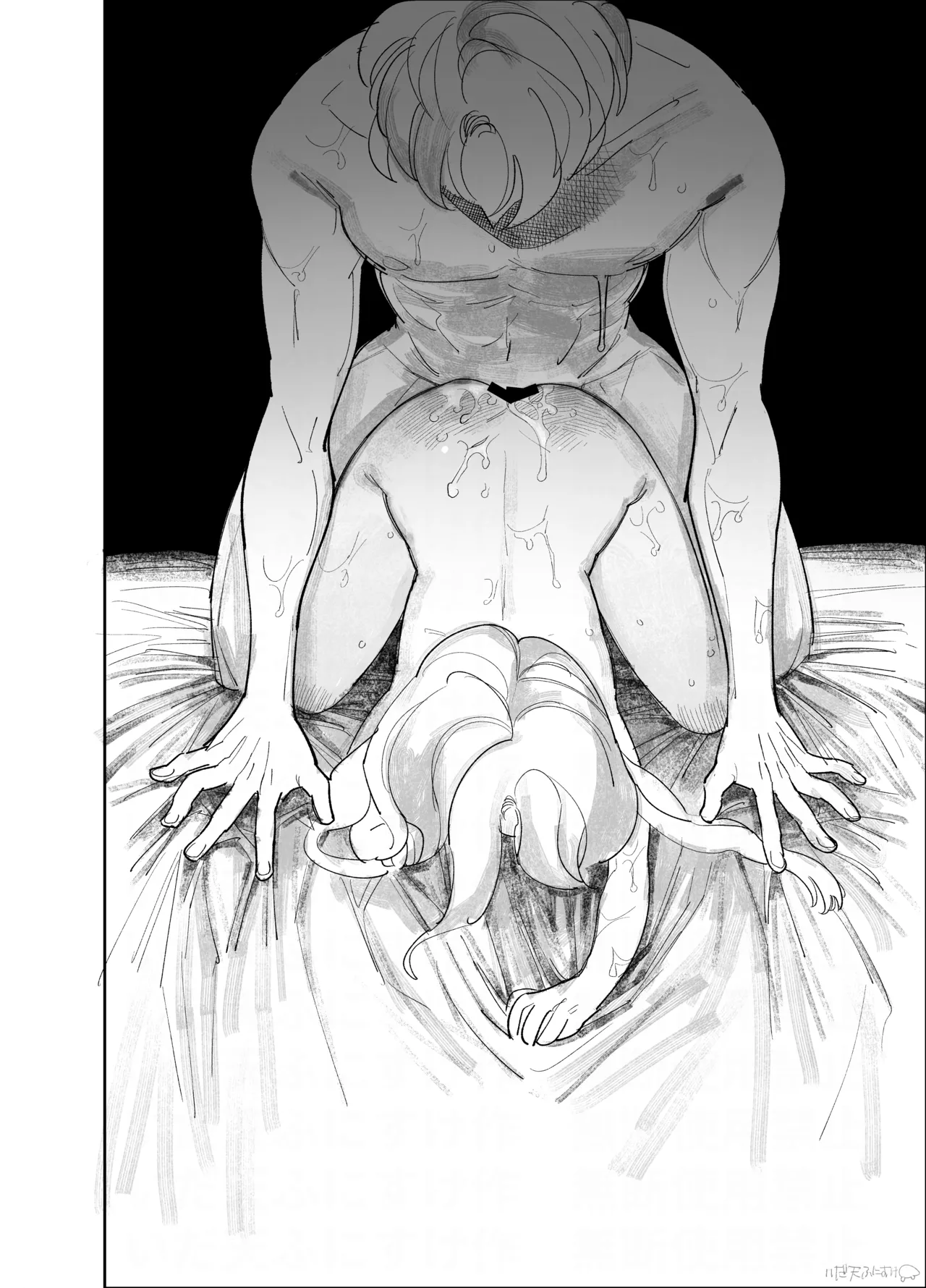 ポリネシセックスで我慢できない妻 - page27