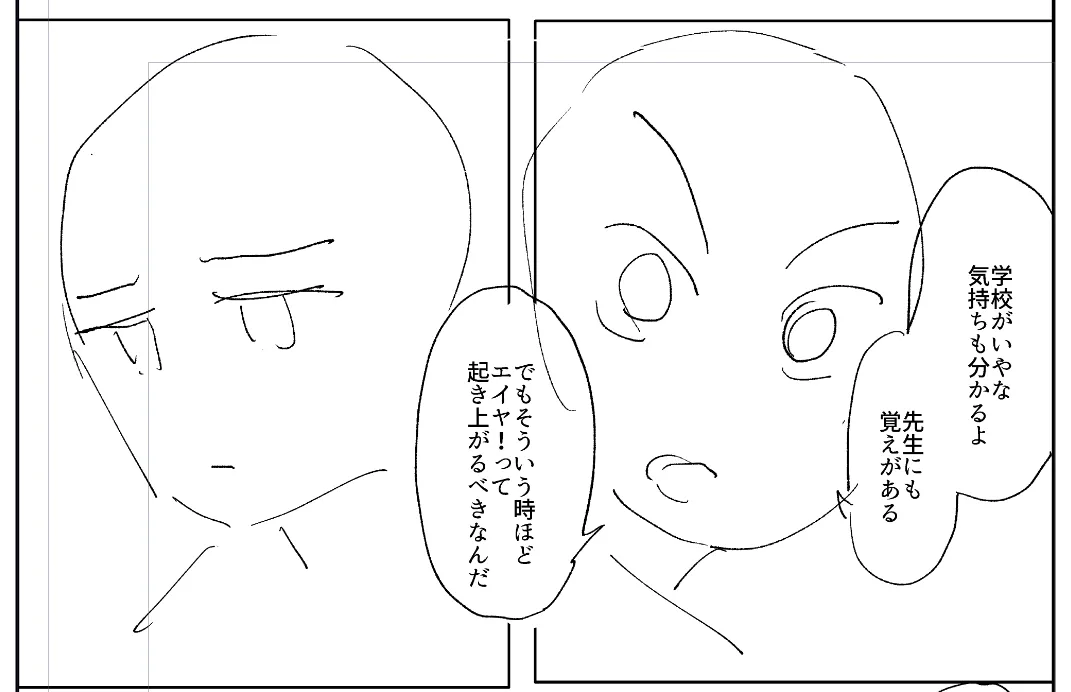 ポリネシセックスで我慢できない妻 - page32