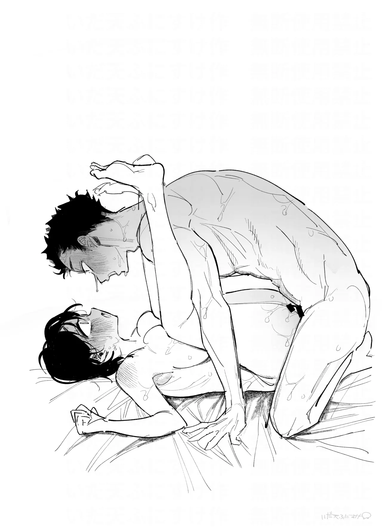 発情魔法に耐えたら五千万 - page22