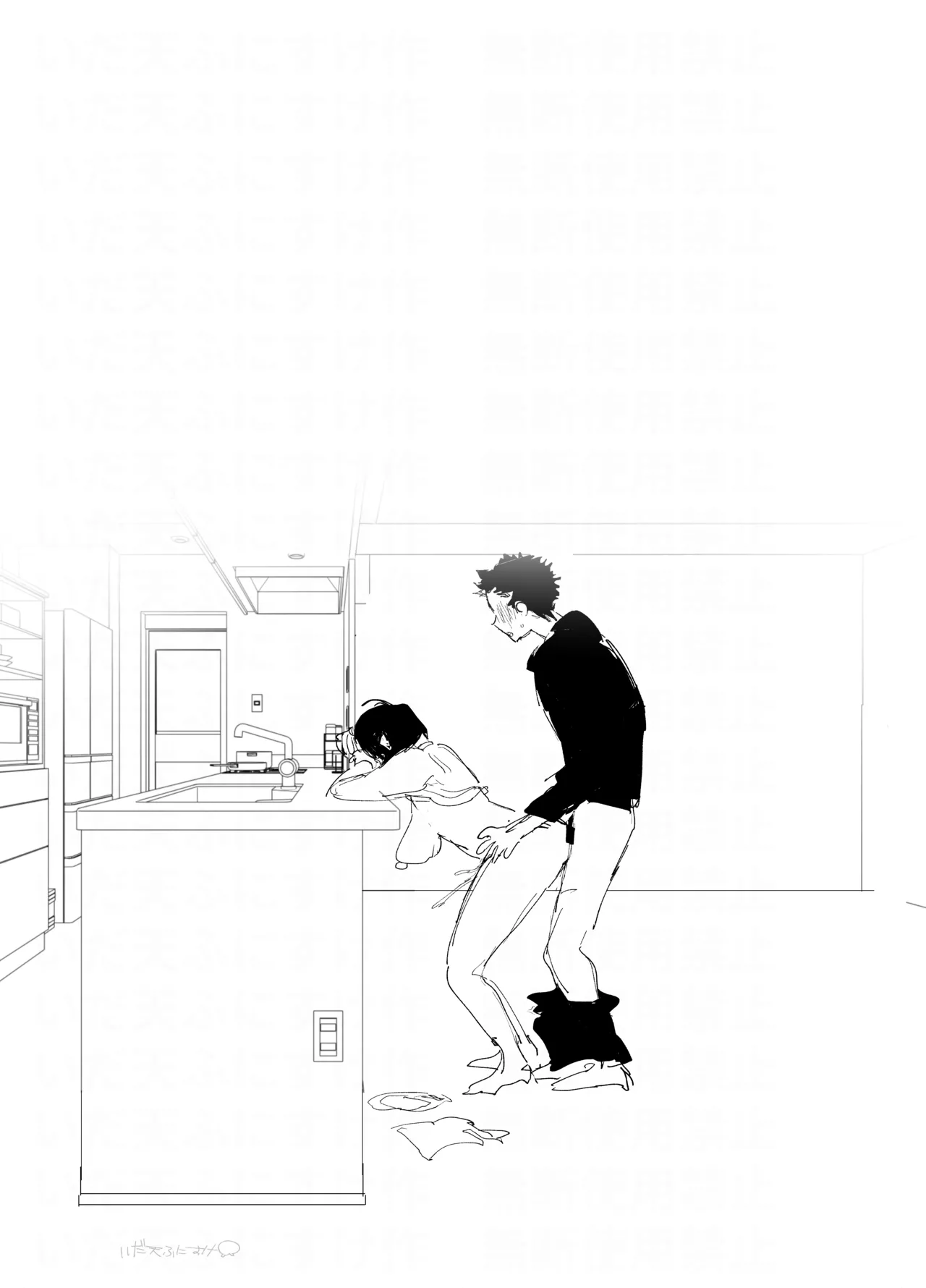 発情魔法に耐えたら五千万 - page27