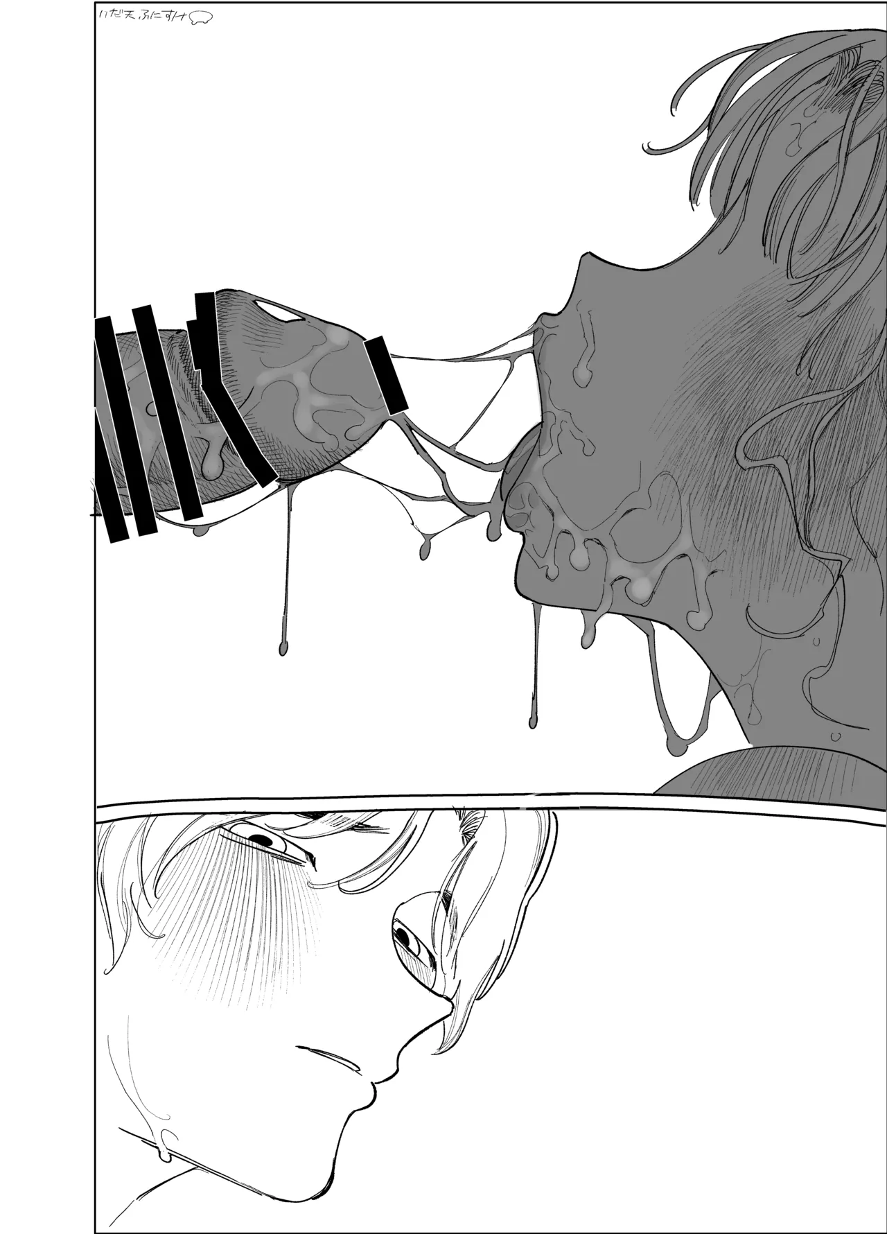 フェラしすぎて喉痛めたのをタバコのせいにする女 - page20