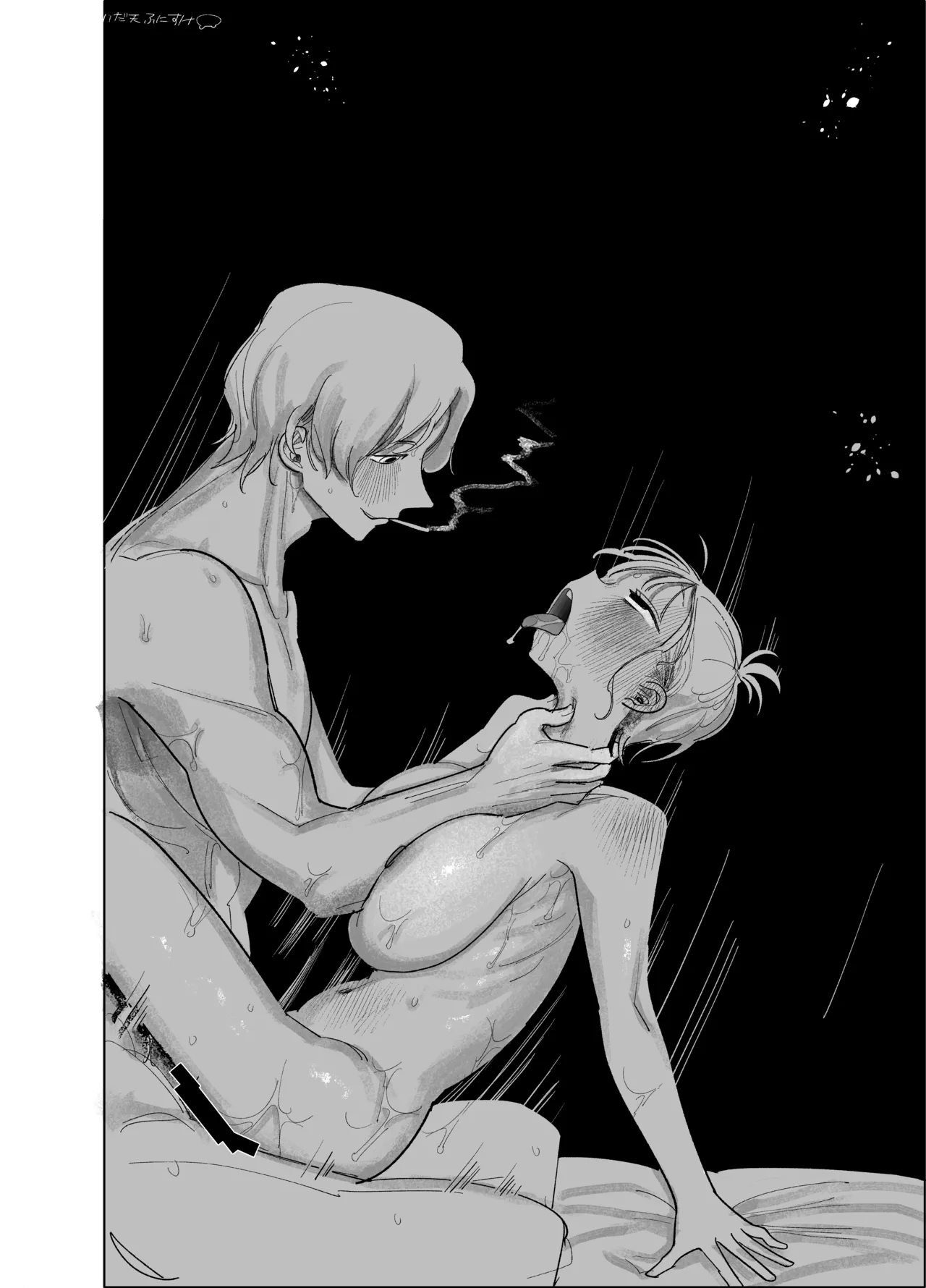 フェラしすぎて喉痛めたのをタバコのせいにする女 - page22