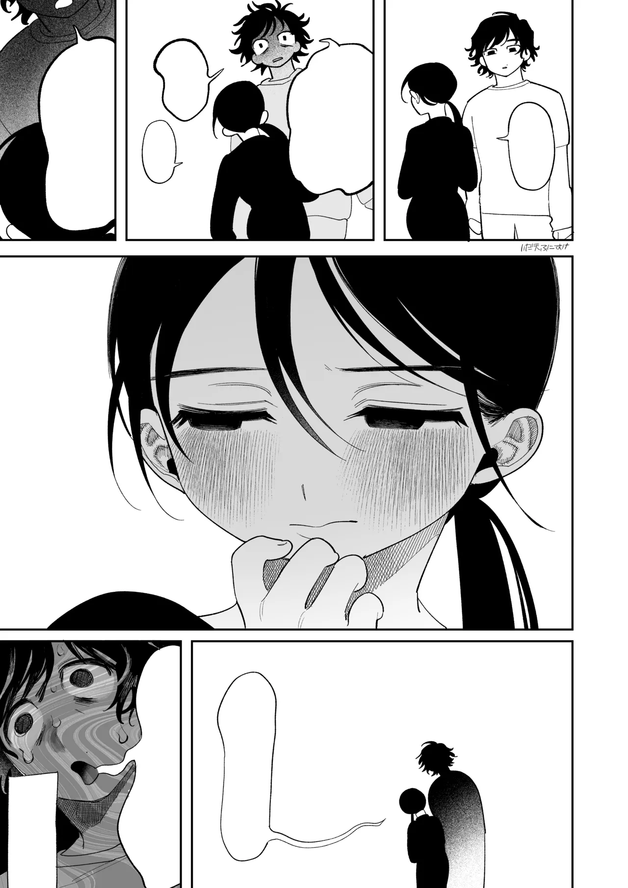 純さんコスプレしてくださいよ 完全版 - page17