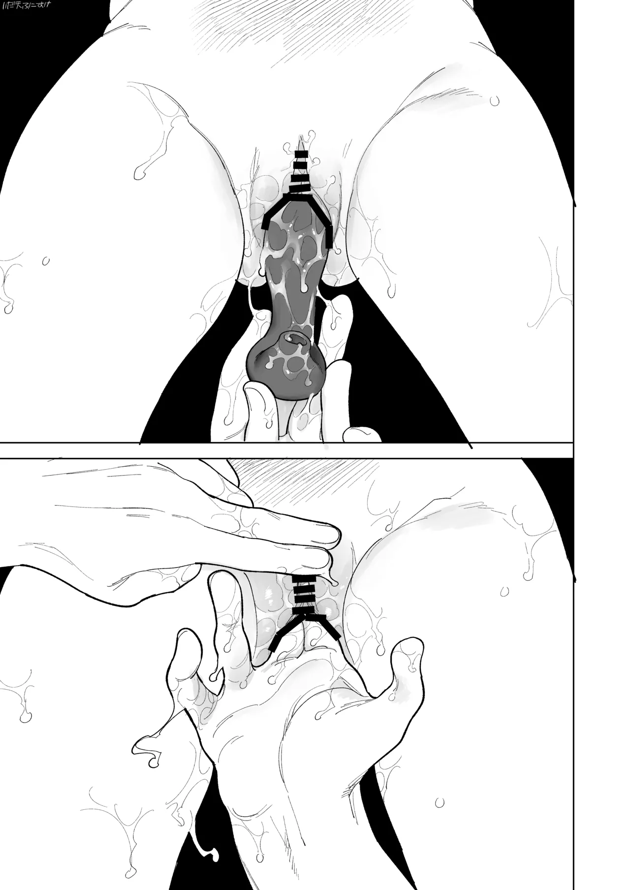 純さんコスプレしてくださいよ 完全版 - page23