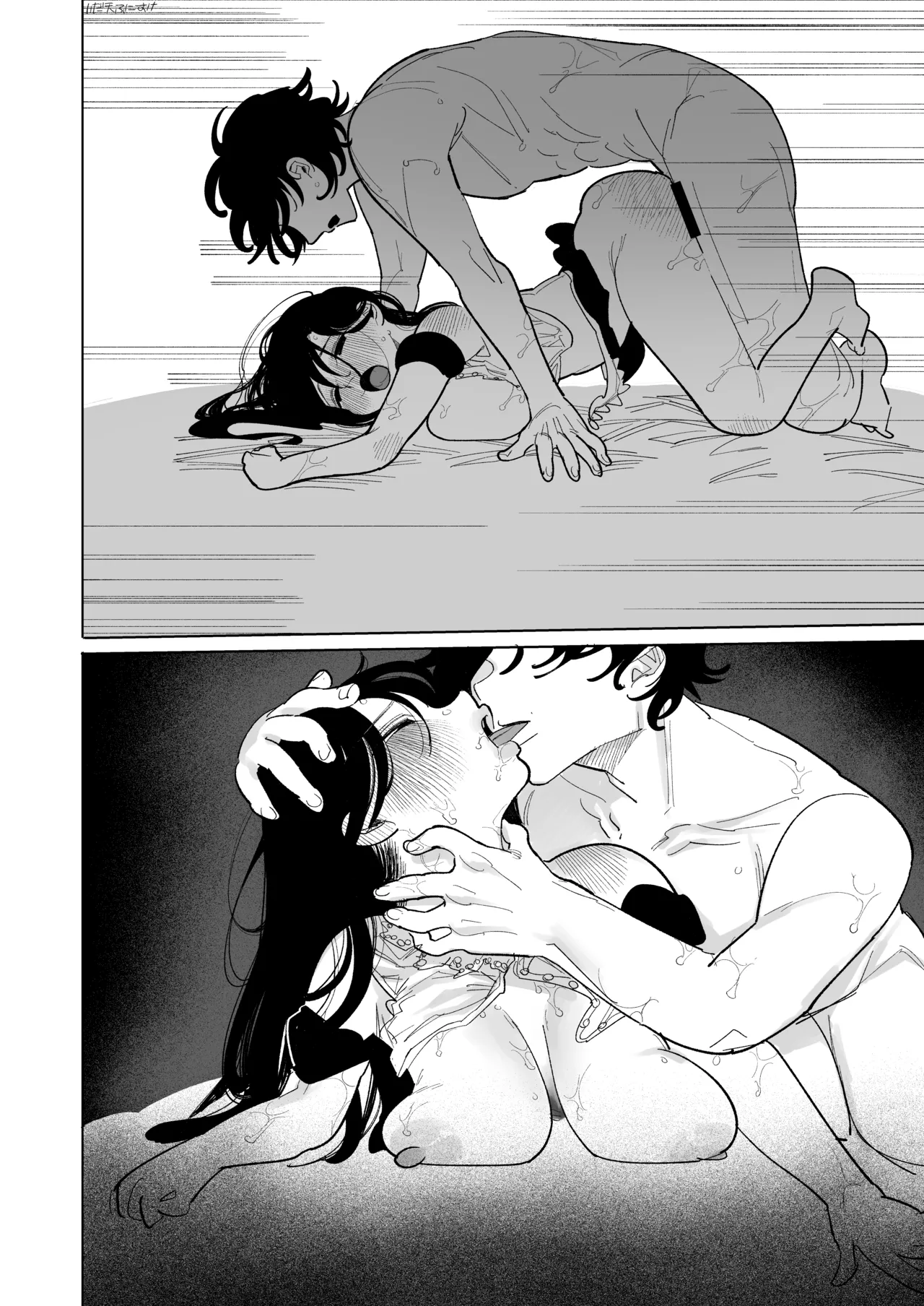 純さんコスプレしてくださいよ 完全版 - page26