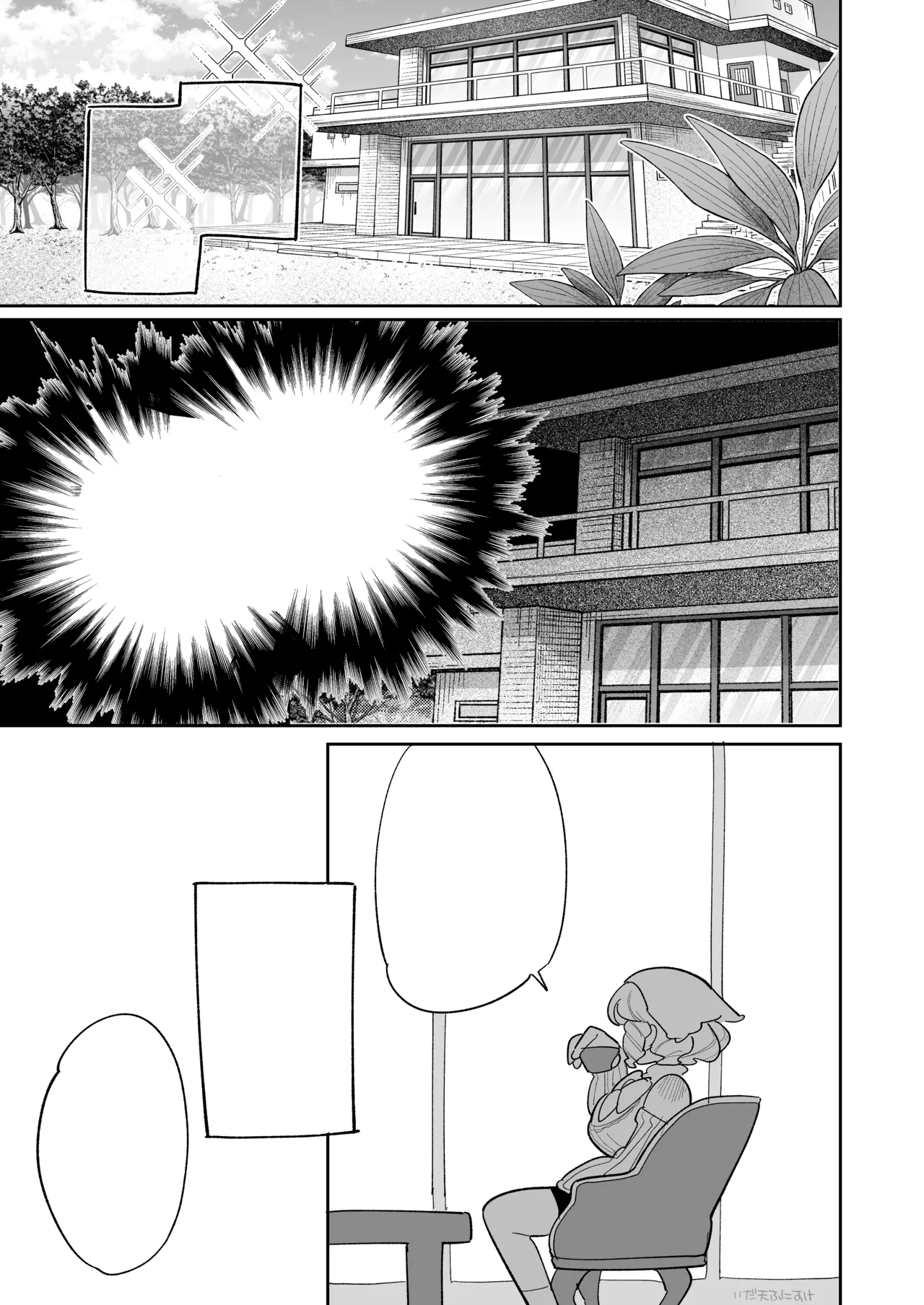 触手おパンツ_愛玩具開発お嬢様 完全版 - page17