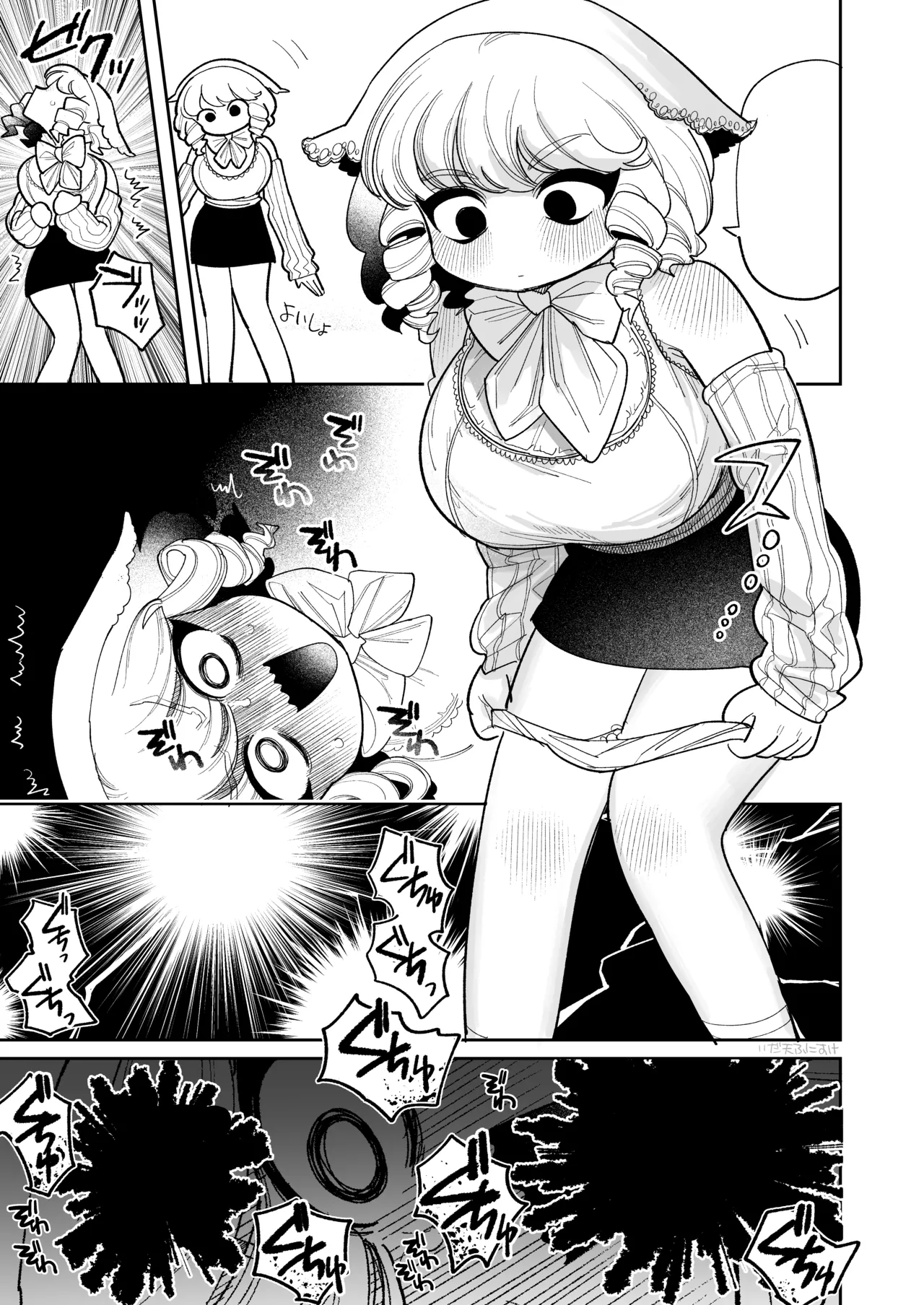 触手おパンツ_愛玩具開発お嬢様 完全版 - page21