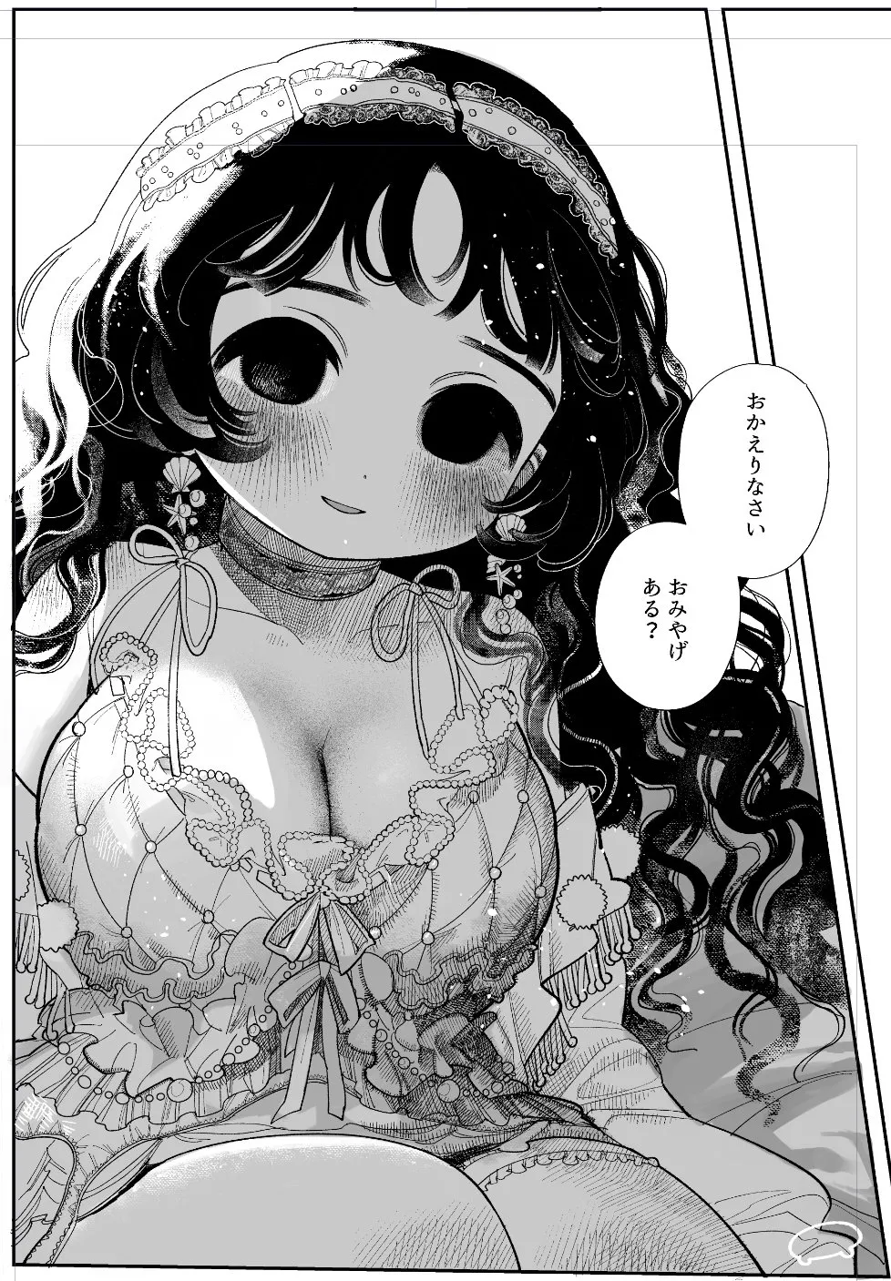 触手おパンツ_愛玩具開発お嬢様 完全版 - page32