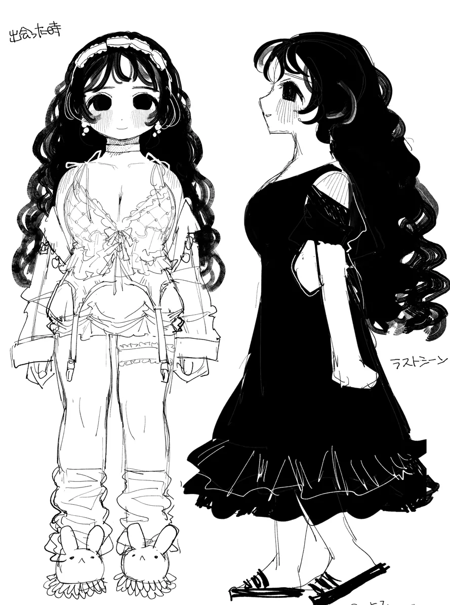 触手おパンツ_愛玩具開発お嬢様 完全版 - page33