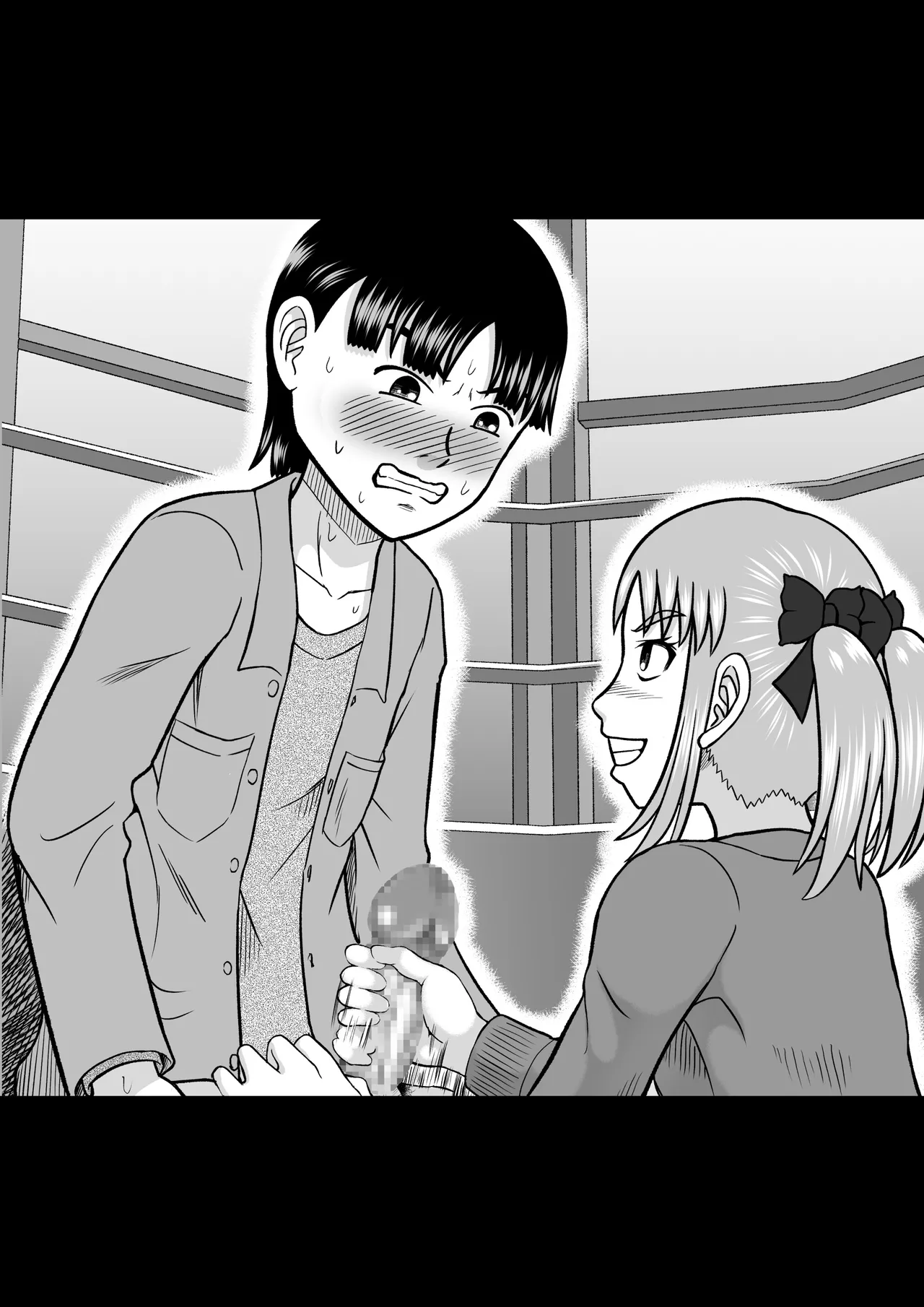 ドSなマコちゃん - page46