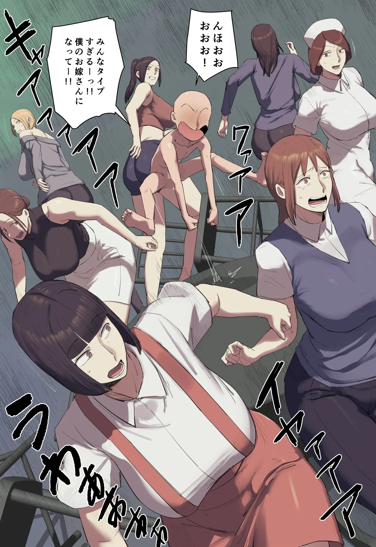 【フルカラー版】学校の長乳七不思議に一目惚れ!【前編】 - page40