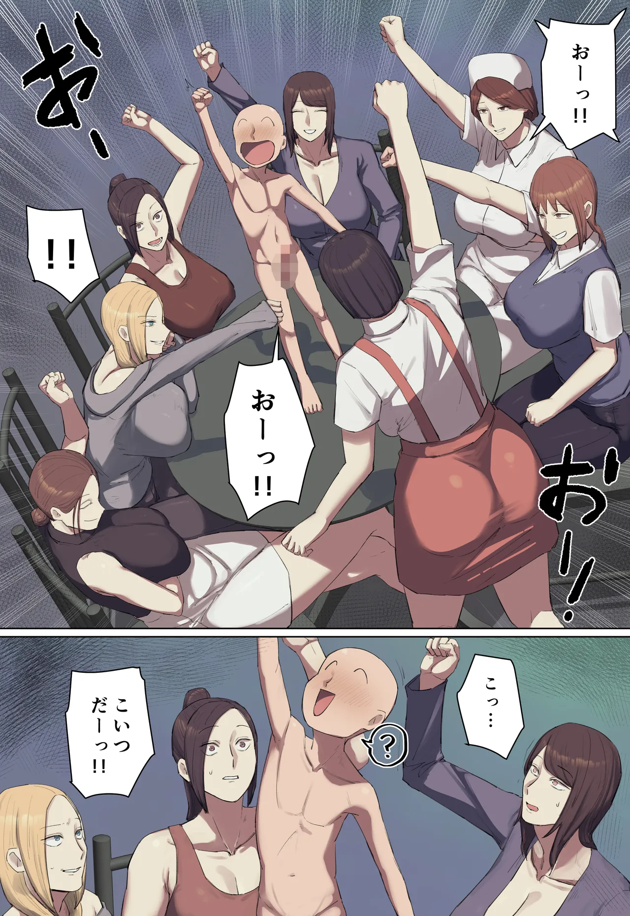 【フルカラー版】学校の長乳七不思議に一目惚れ!【前編】 - page7