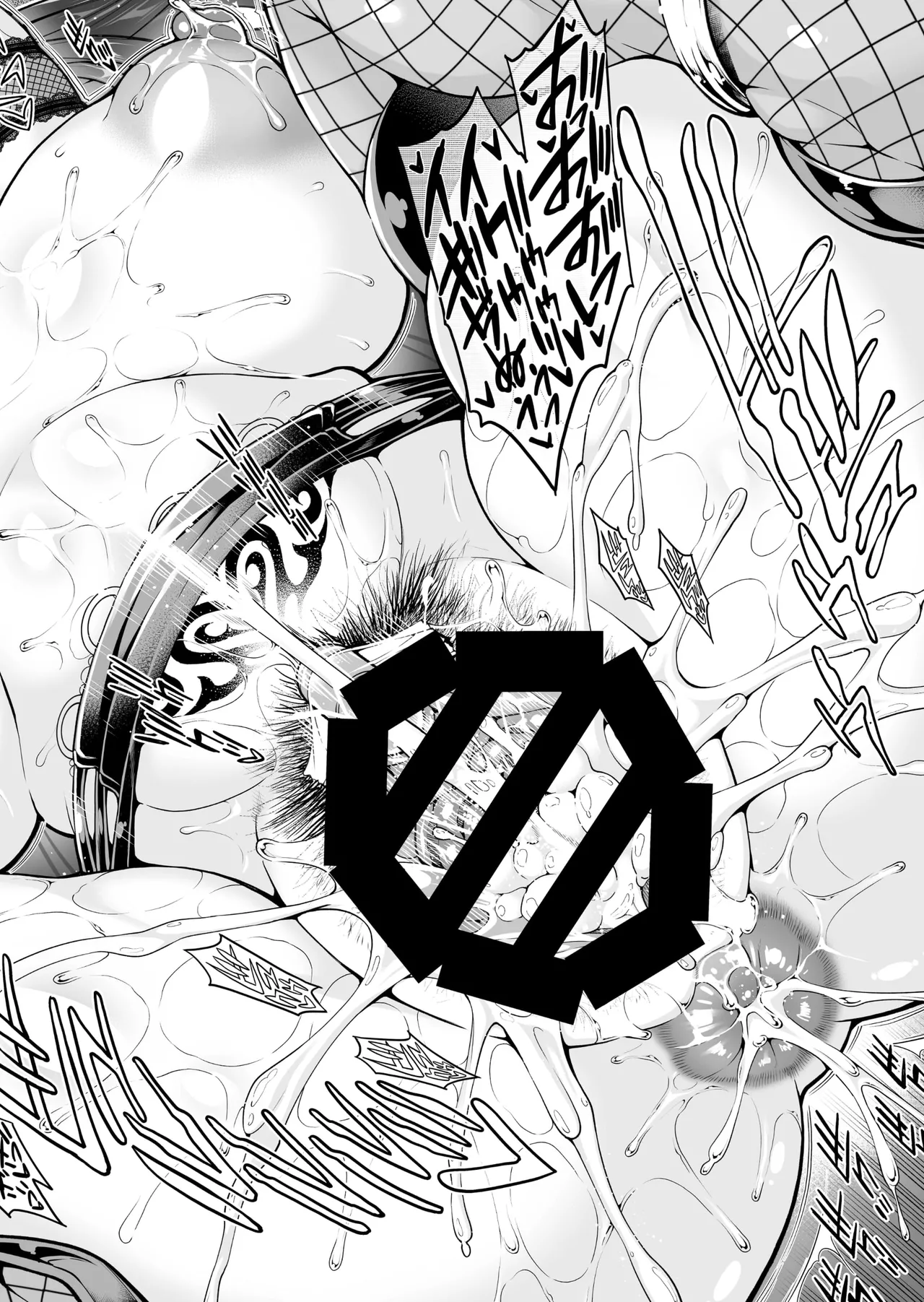 老舗温泉旅館の若女将は、呆れるほどセックスが好き。 総集編 - page138