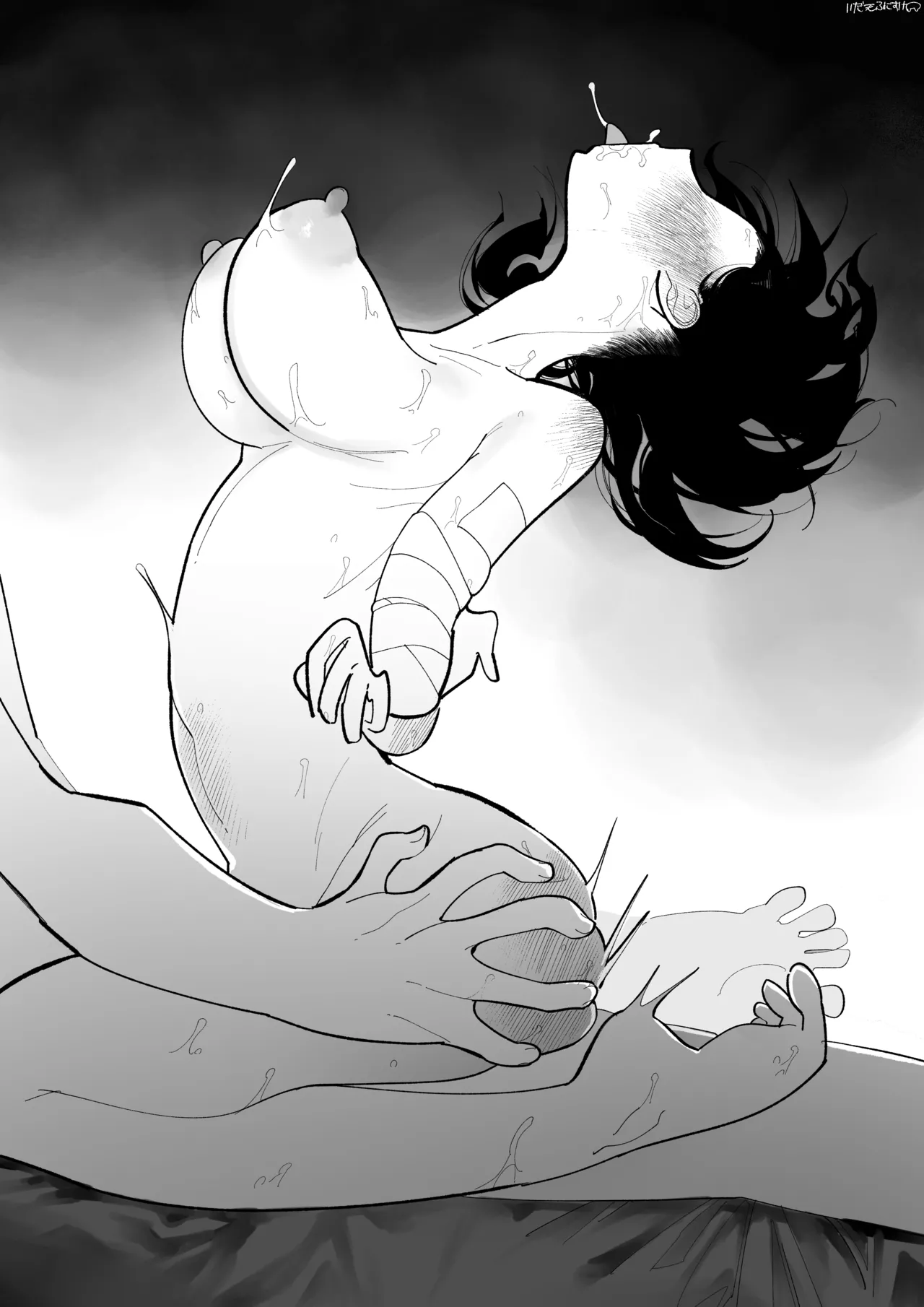 興味 完全版 - page23