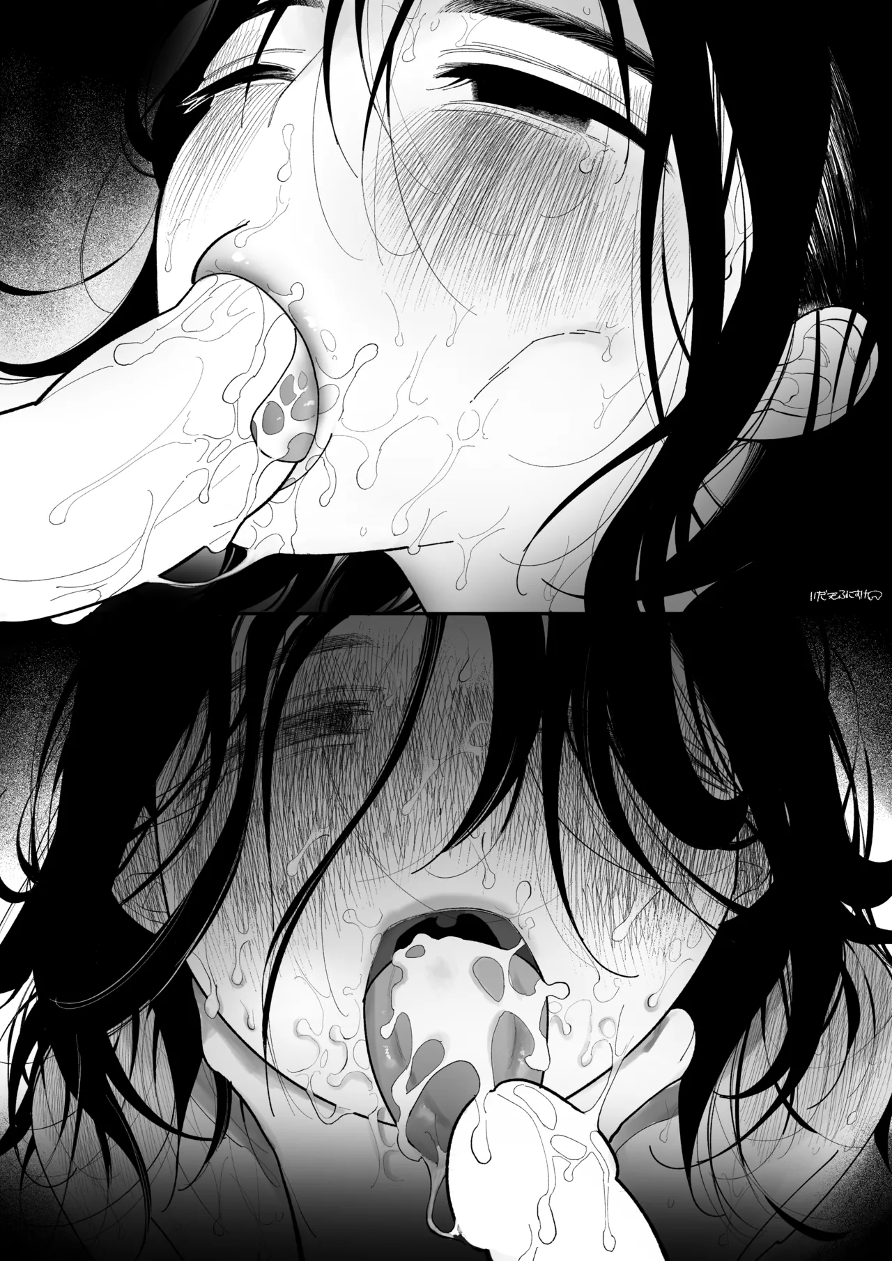 興味 完全版 - page24