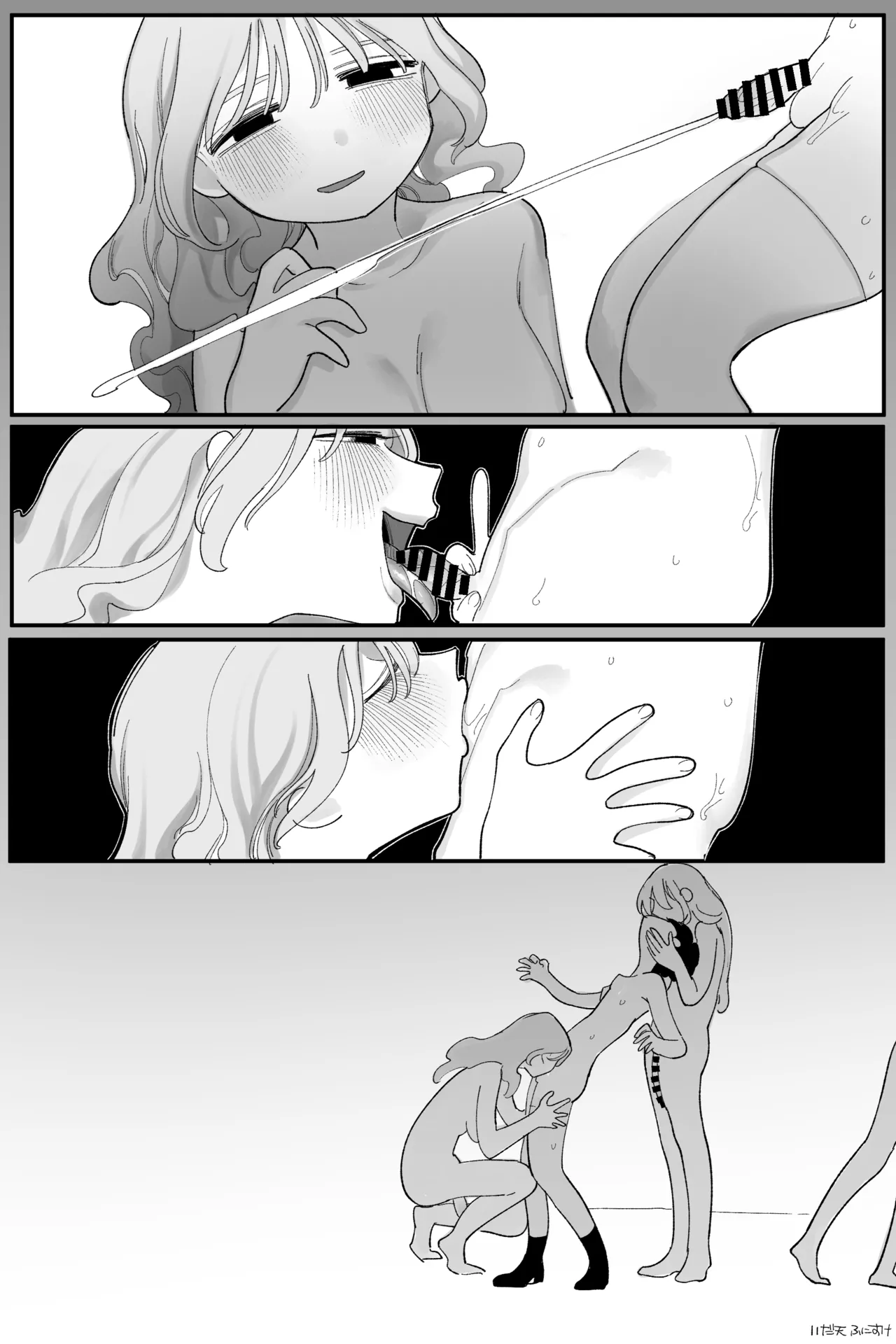 攻め希望！負けてばかりのふたなり風俗嬢 完全版 - page20
