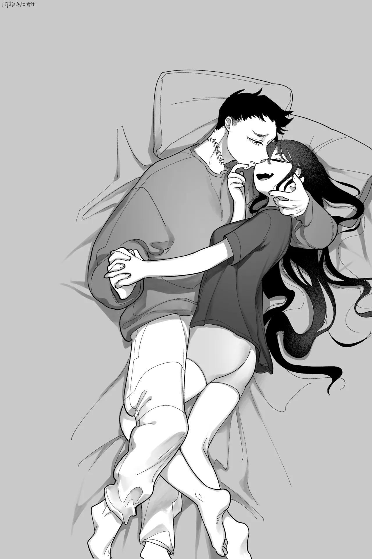 昔は仲良しだった双子 完全版 - page15