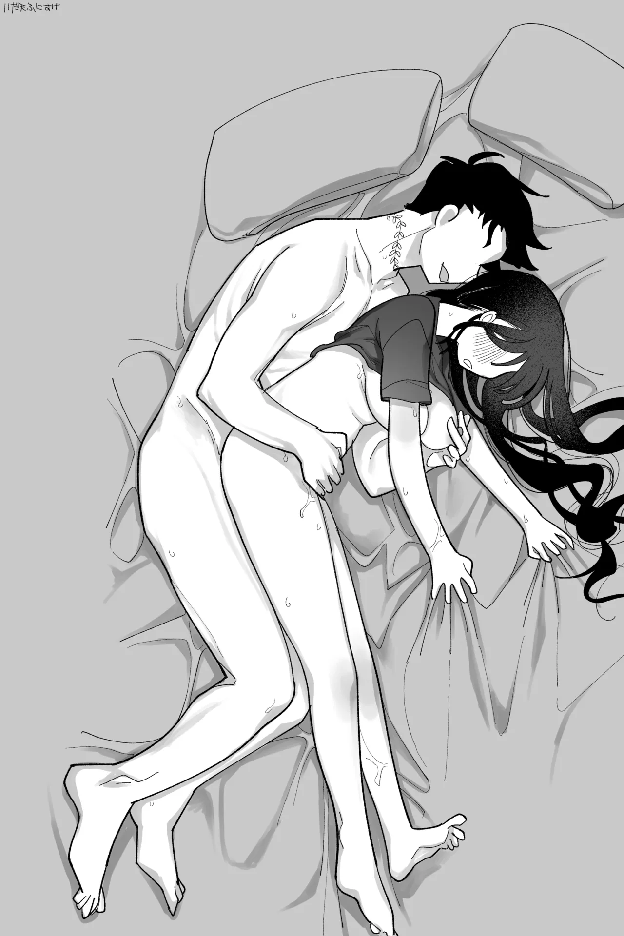 昔は仲良しだった双子 完全版 - page17