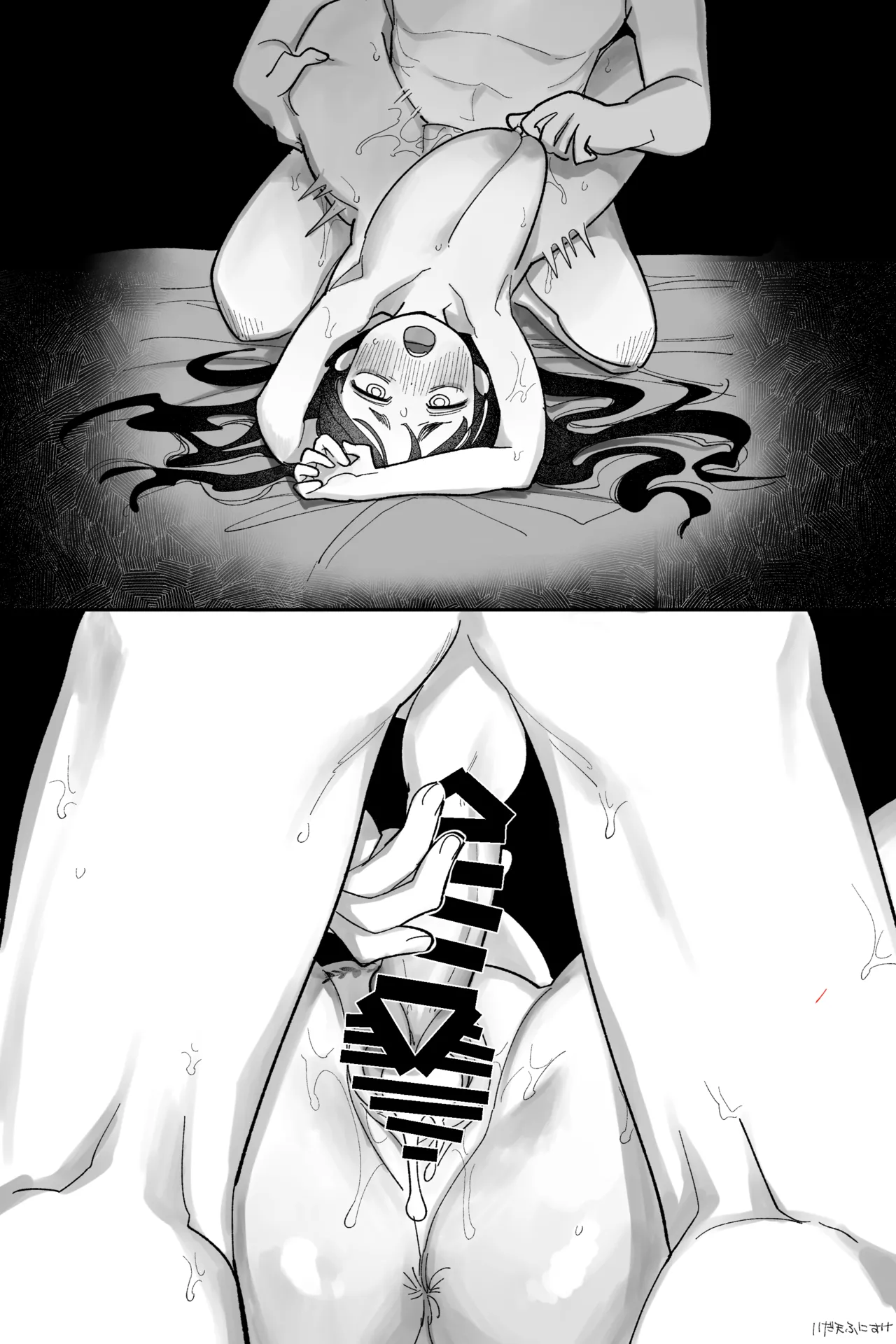 昔は仲良しだった双子 完全版 - page20