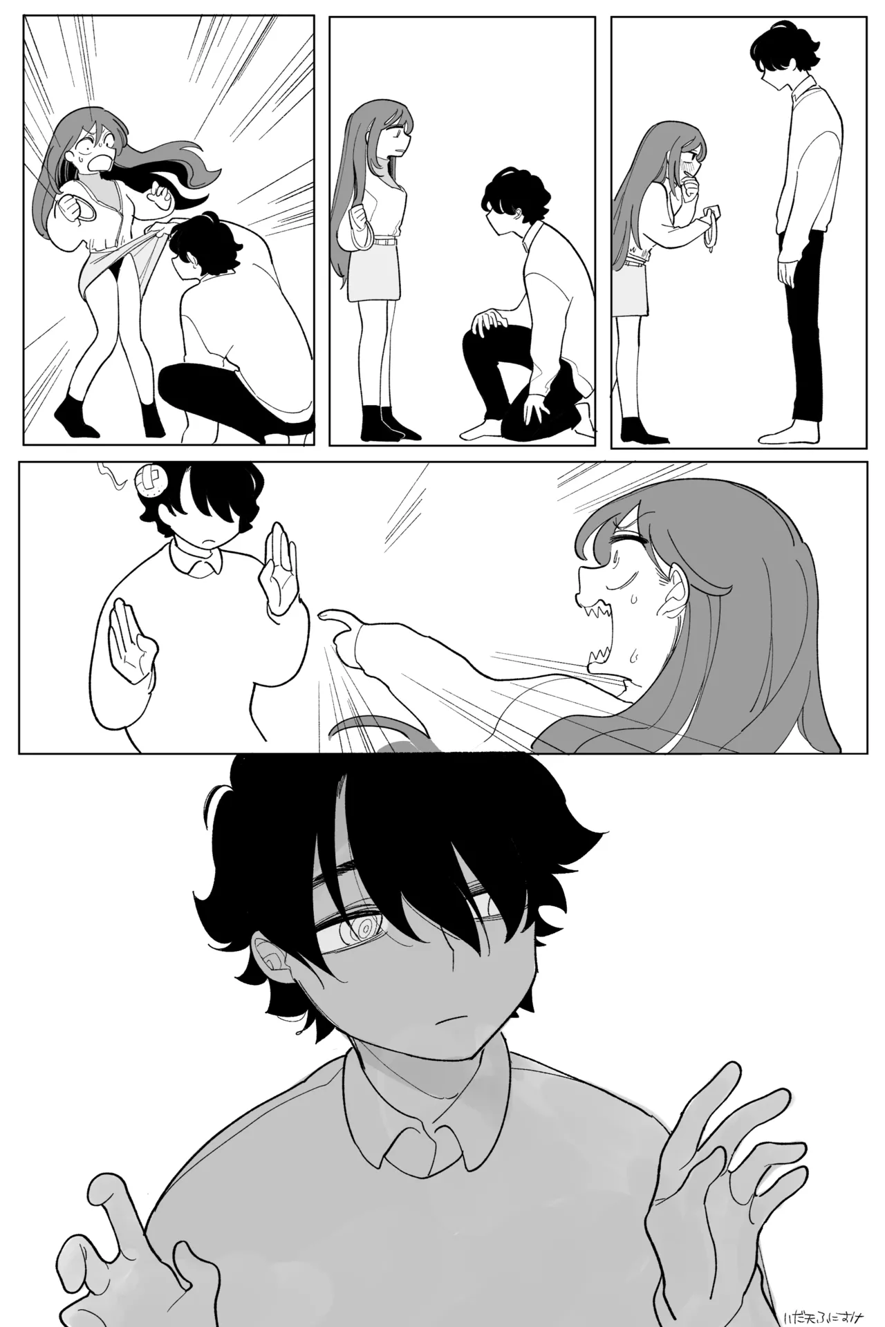 どっちが犬でSHOW! 完全版 - page13