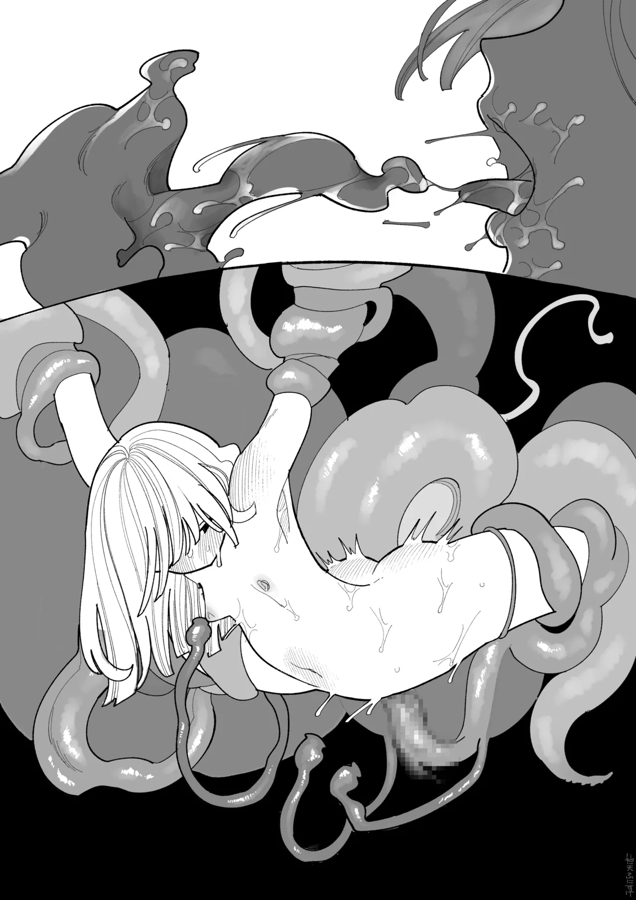 触手になった彼氏 - page21