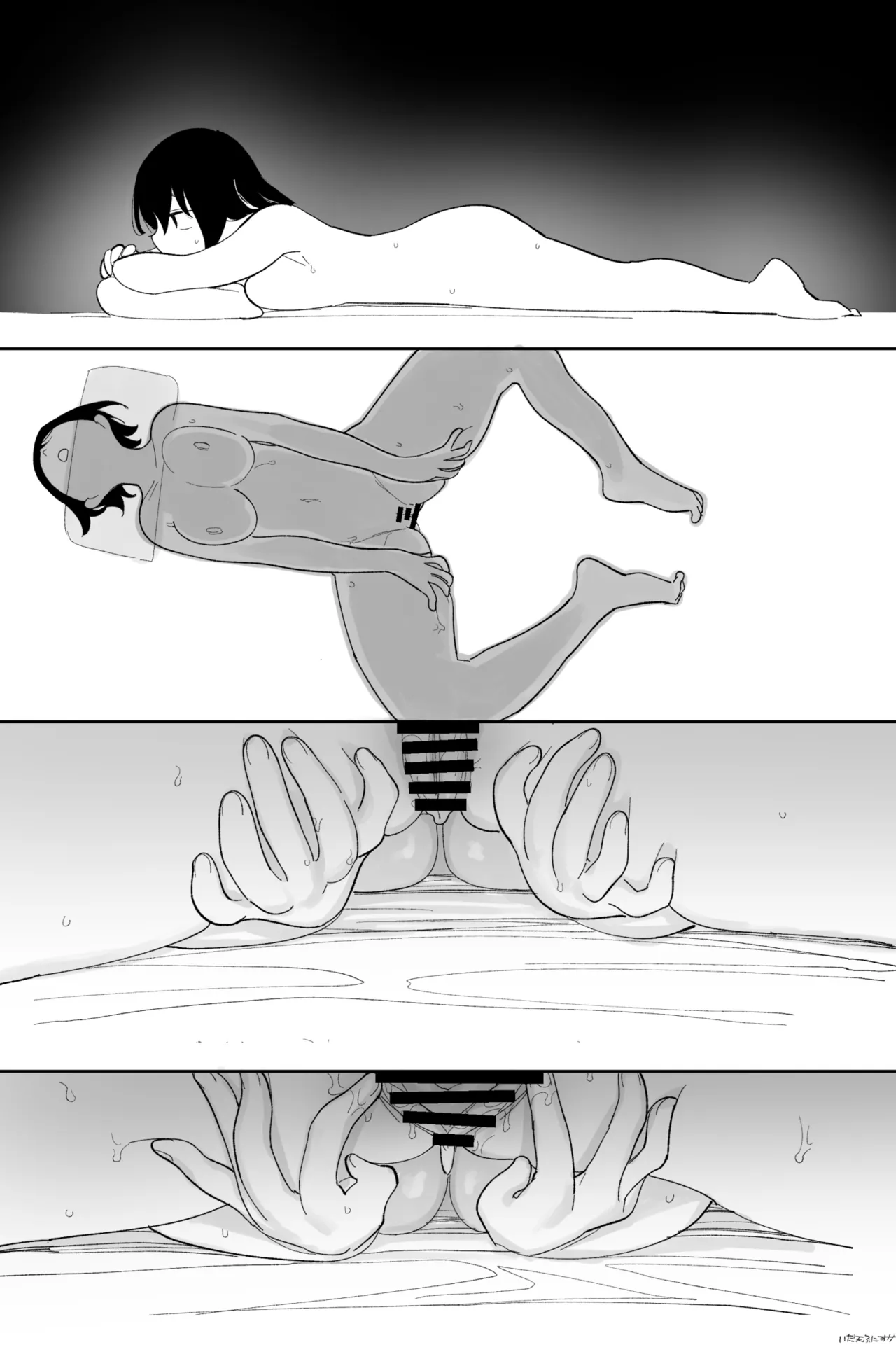 田塚サナのこんなことになるなんて… 完全版 - page29