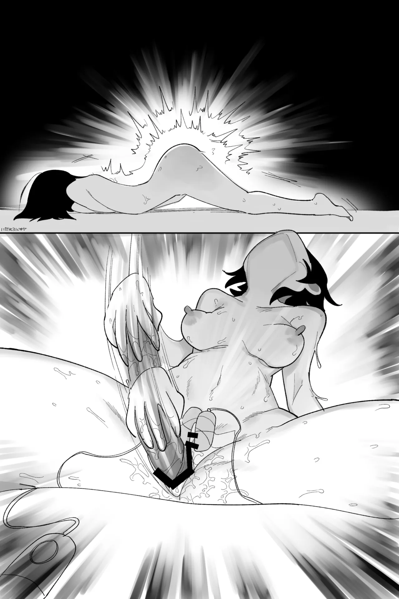 田塚サナのこんなことになるなんて… 完全版 - page31