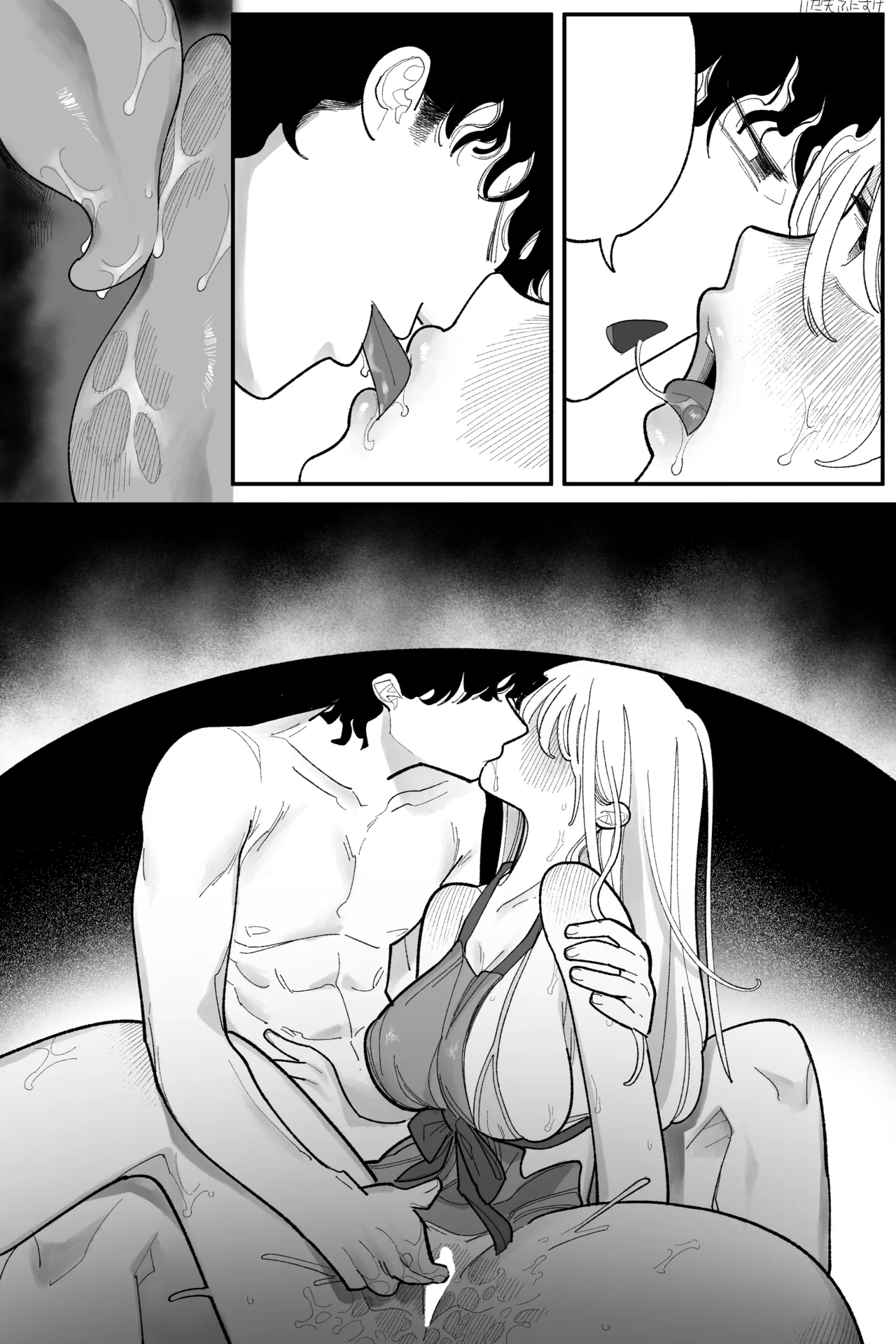 田塚サナのこんなことになるなんて… 完全版 - page40