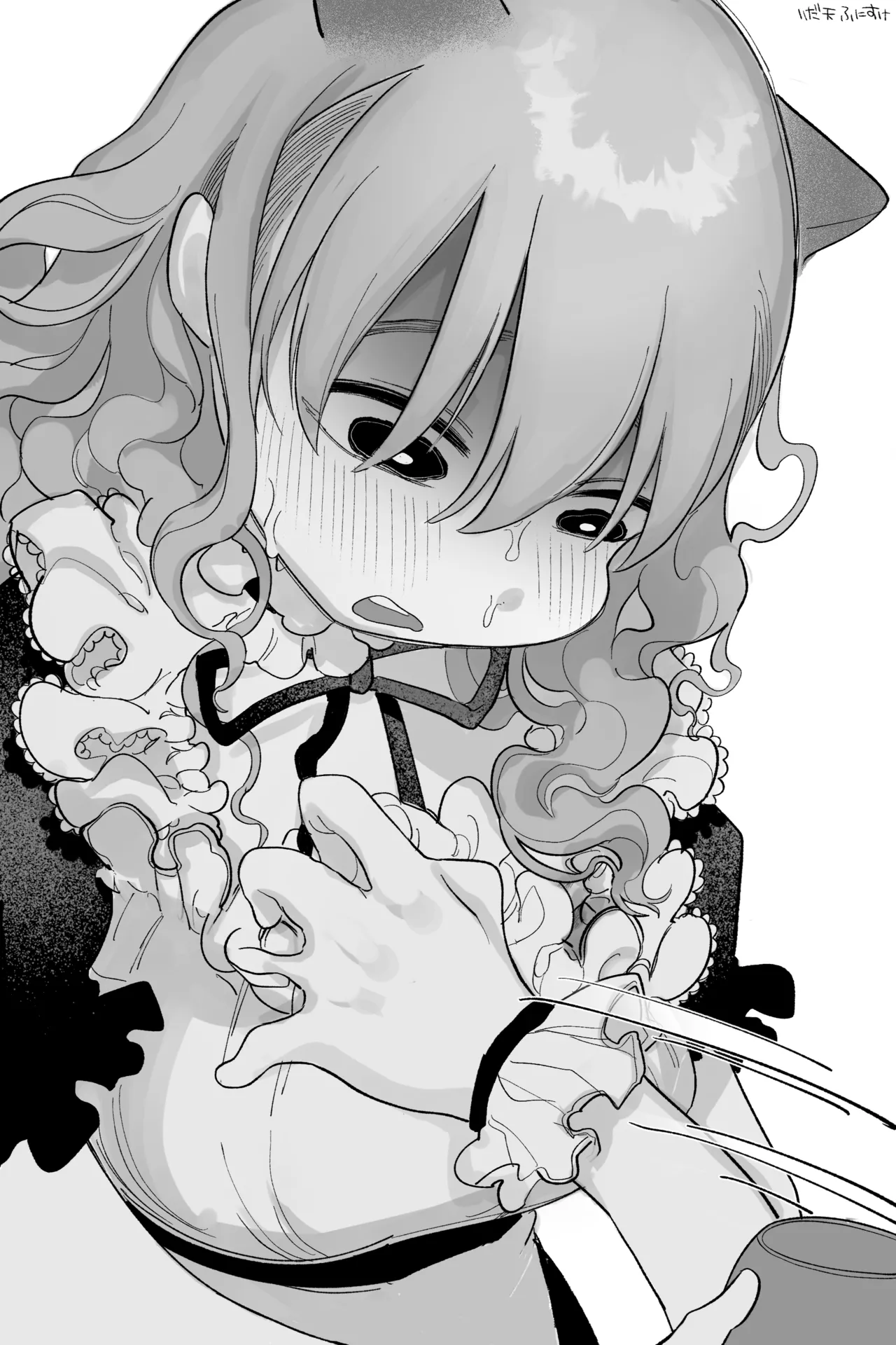 メイドであり、いもうと 完全版 - page12