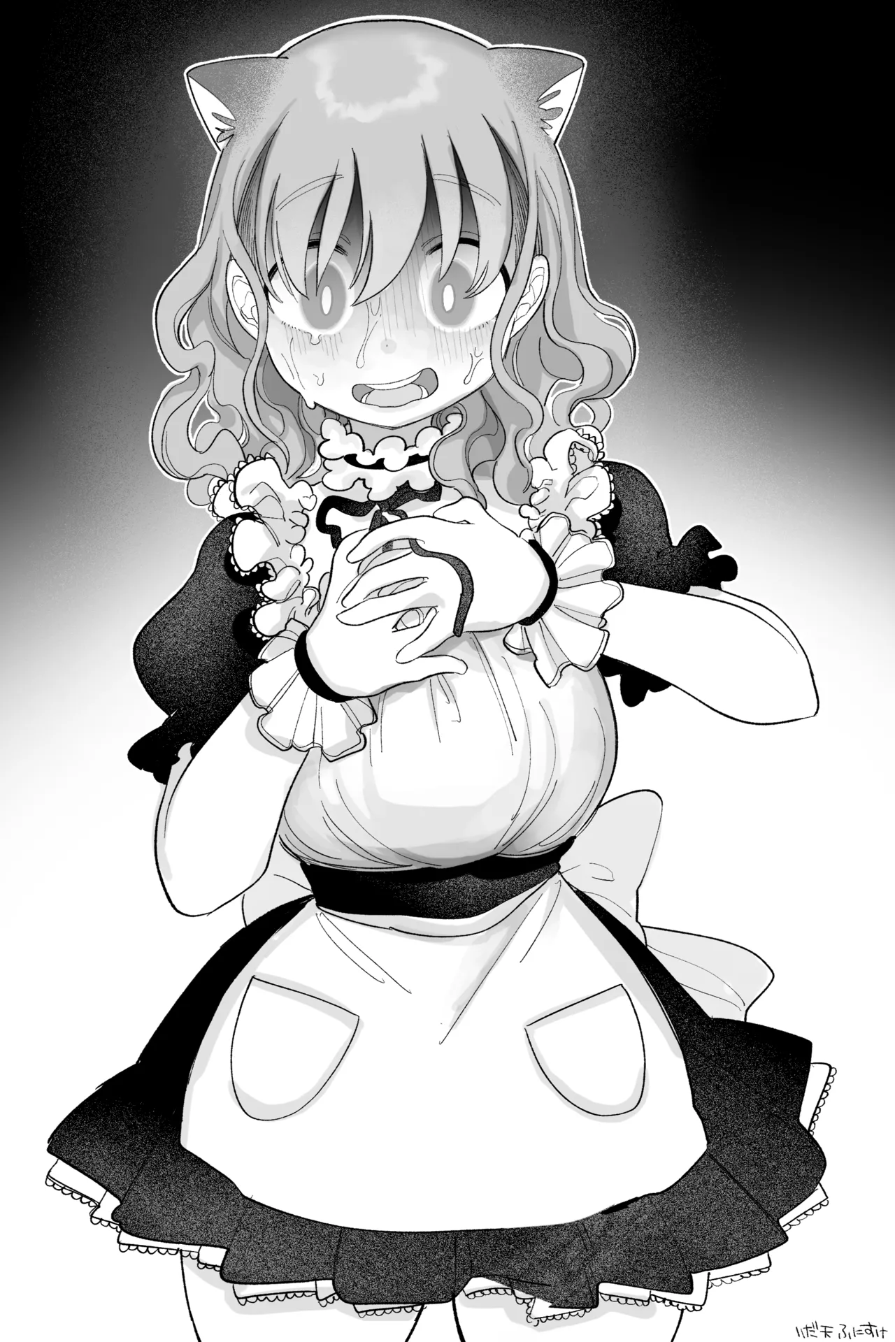 メイドであり、いもうと 完全版 - page13