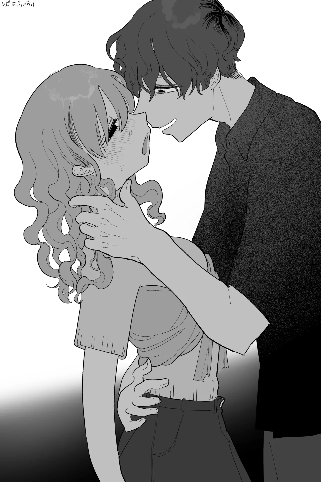 メイドであり、いもうと 完全版 - page14