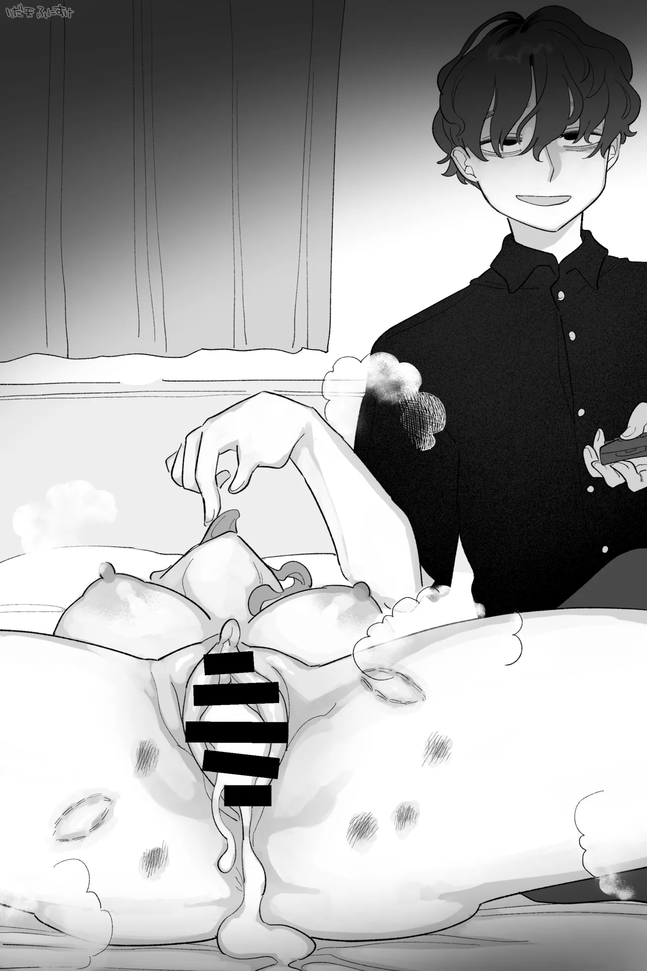 メイドであり、いもうと 完全版 - page18