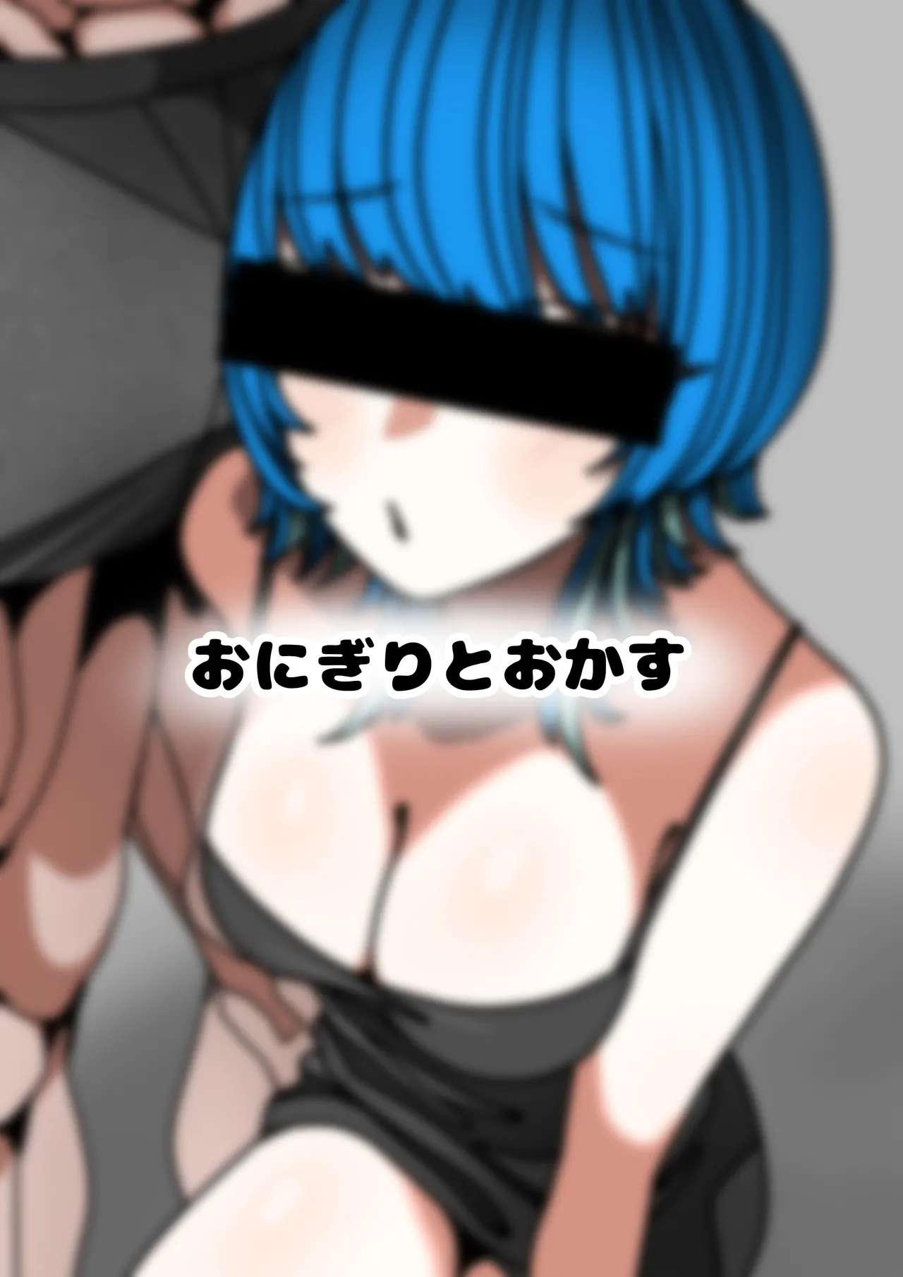 エロくてチョロそうな娘をアダルトインフルエンサー兼セフレにした話 - page26