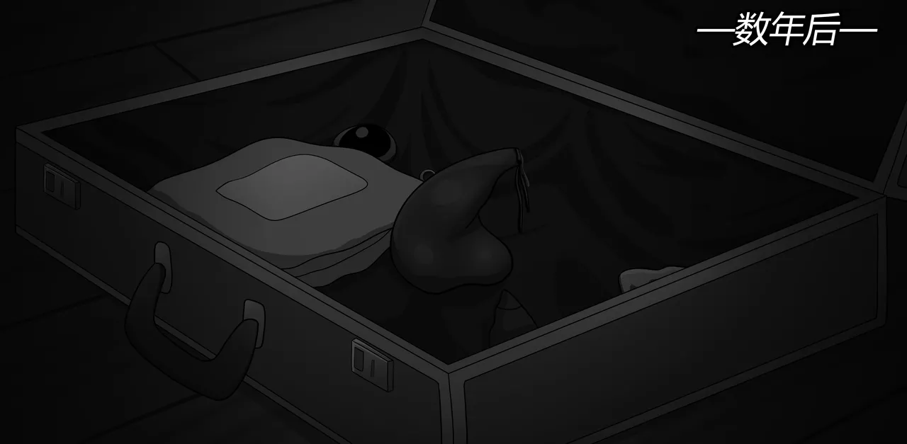 AURA SET（有条色狼汉化） - page104