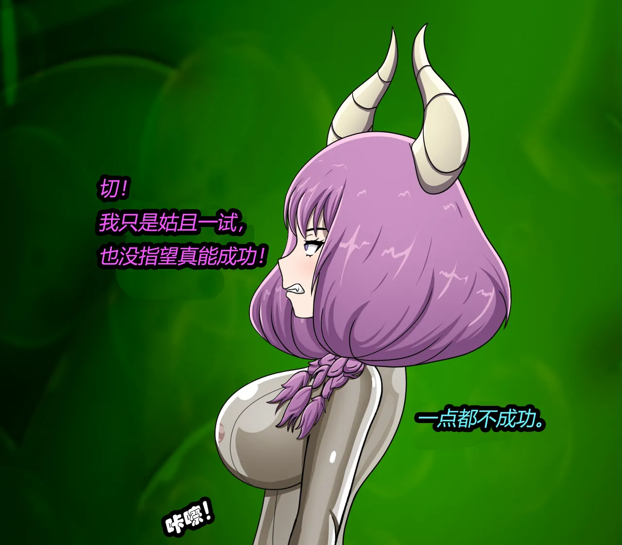 AURA SET（有条色狼汉化） - page12