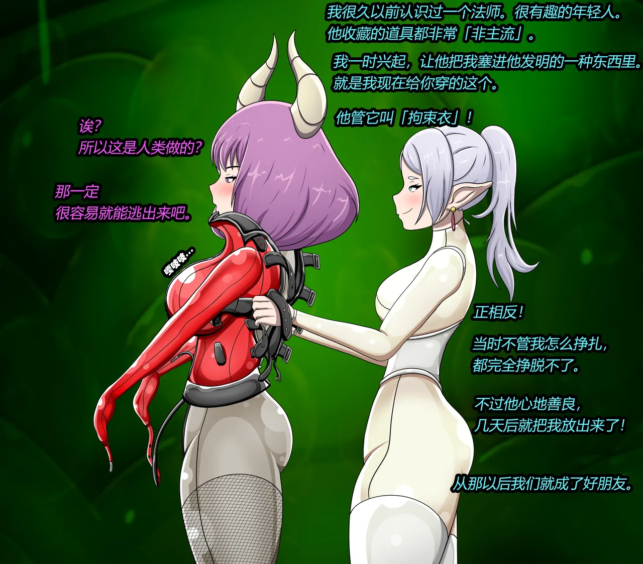 AURA SET（有条色狼汉化） - page15