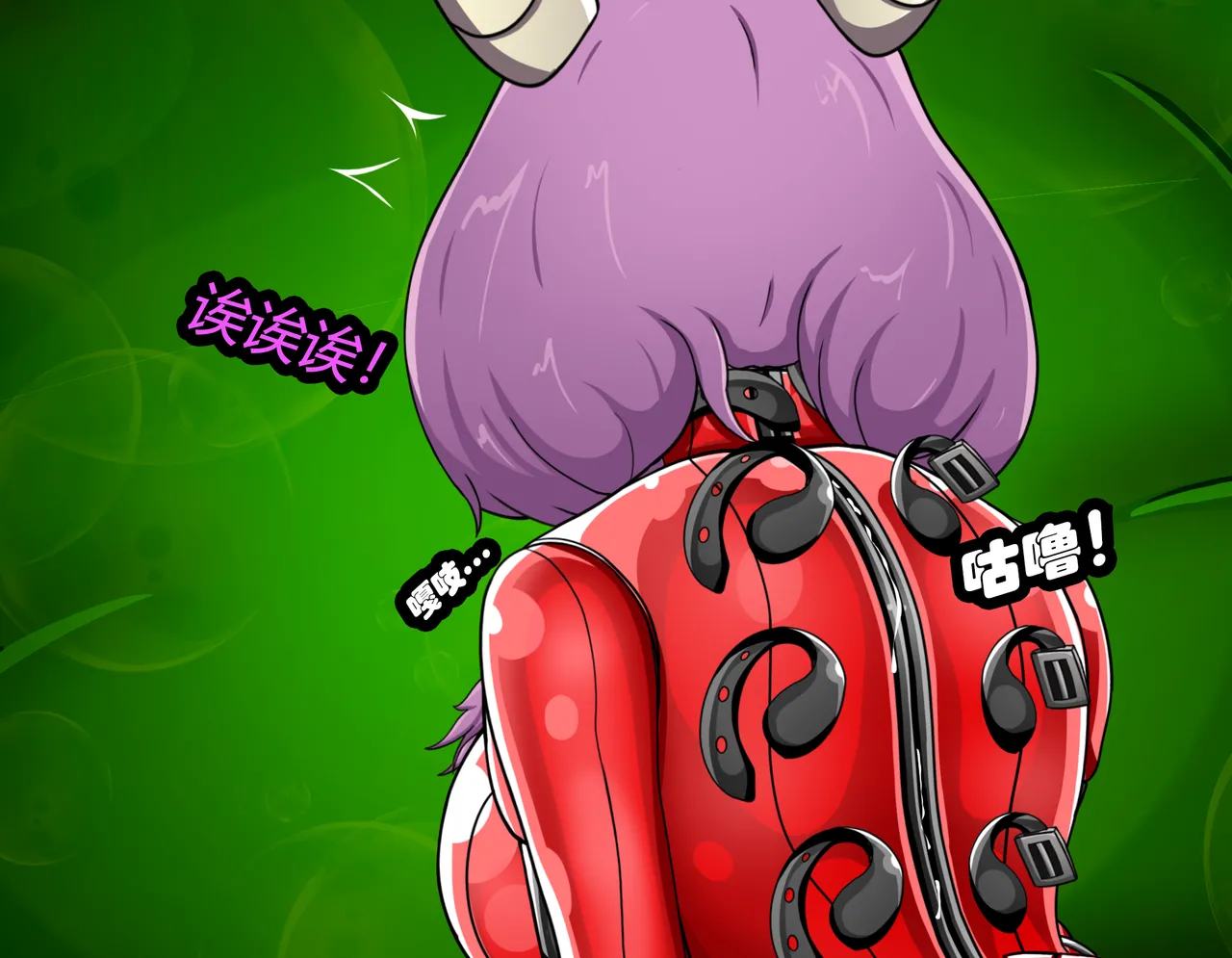 AURA SET（有条色狼汉化） - page18