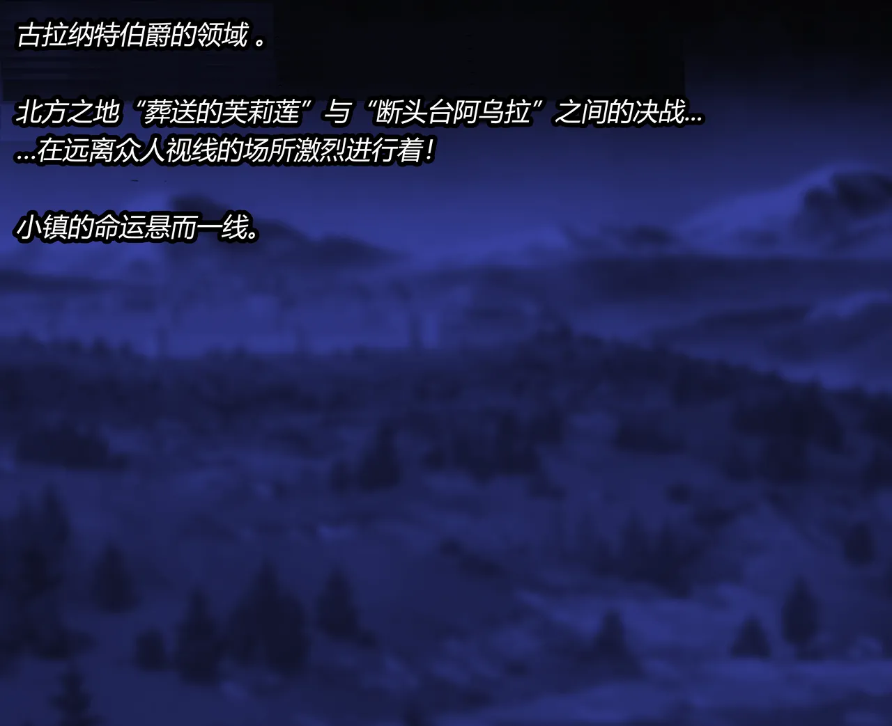 AURA SET（有条色狼汉化） - page2