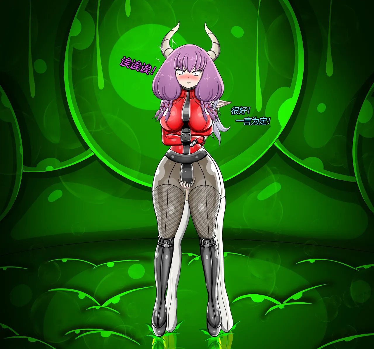 AURA SET（有条色狼汉化） - page25