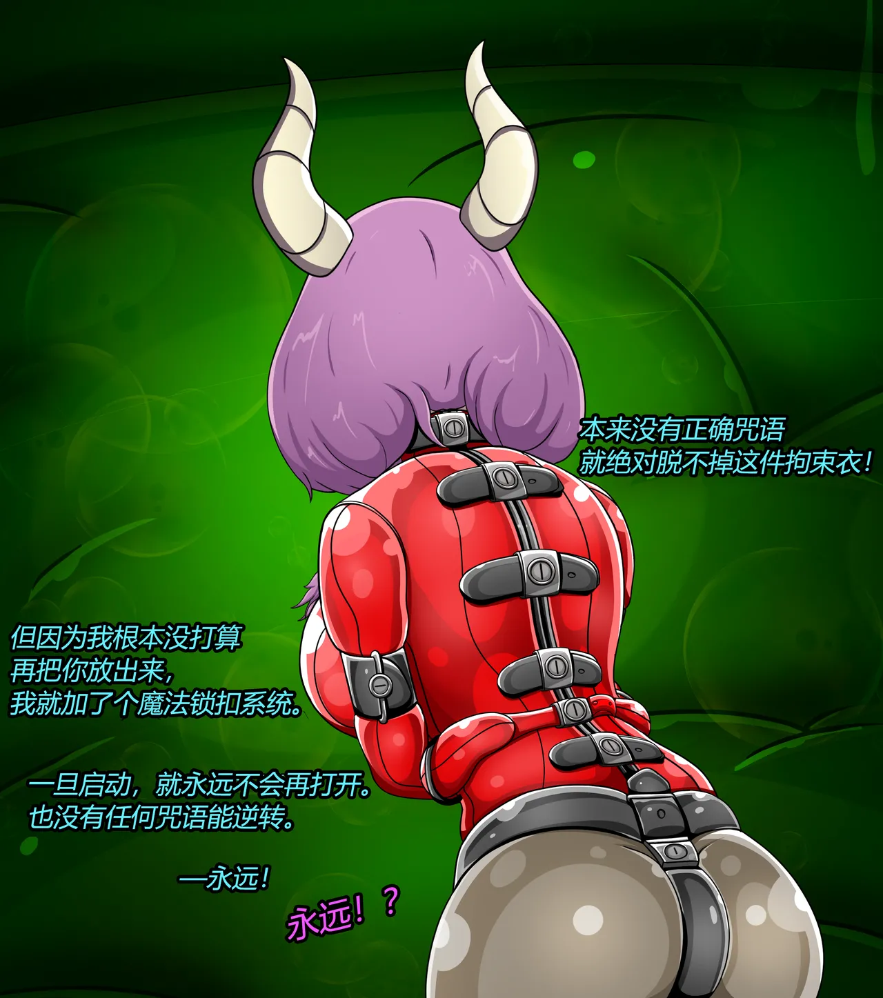 AURA SET（有条色狼汉化） - page27