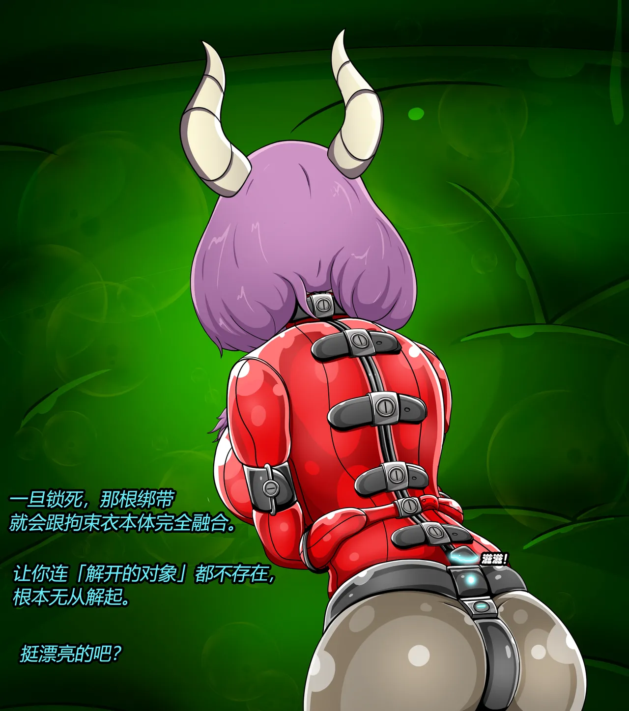 AURA SET（有条色狼汉化） - page29