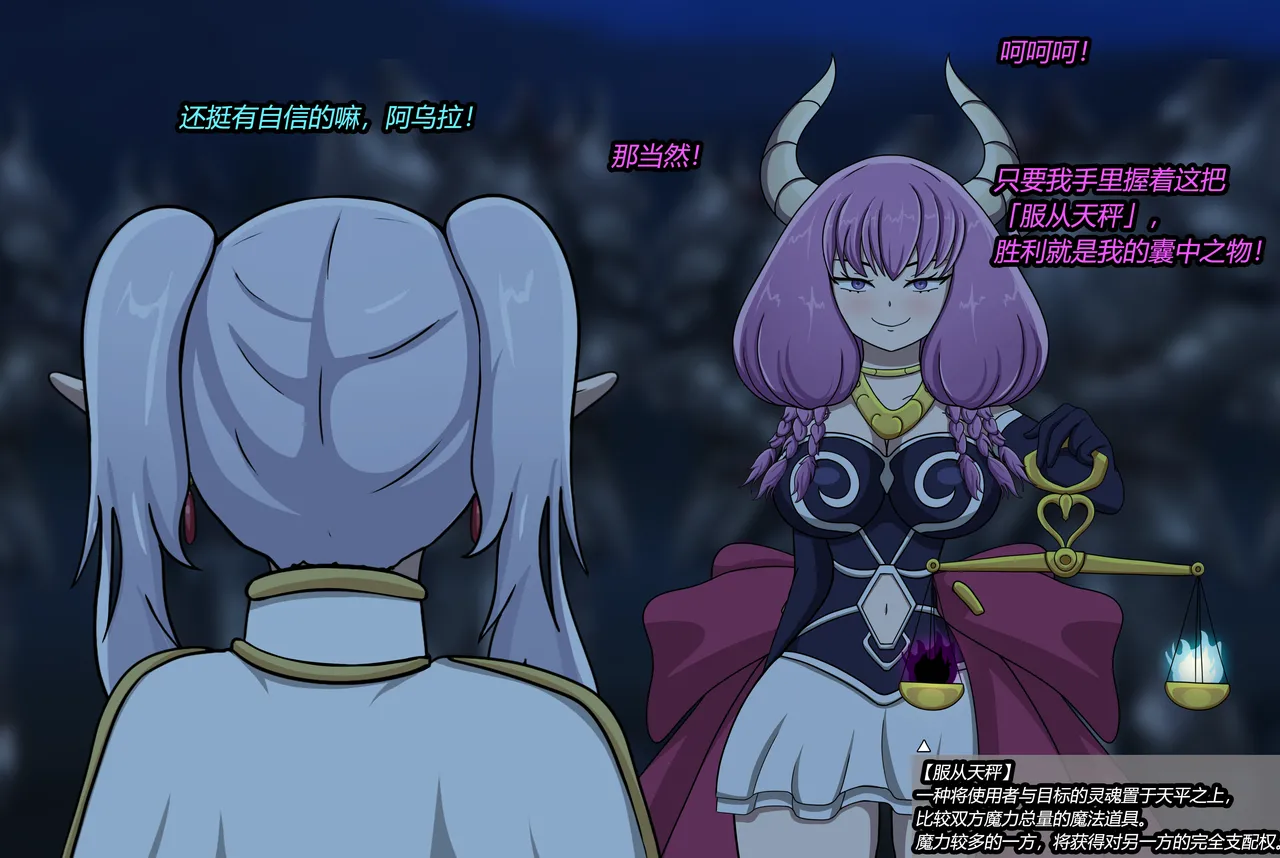 AURA SET（有条色狼汉化） - page3