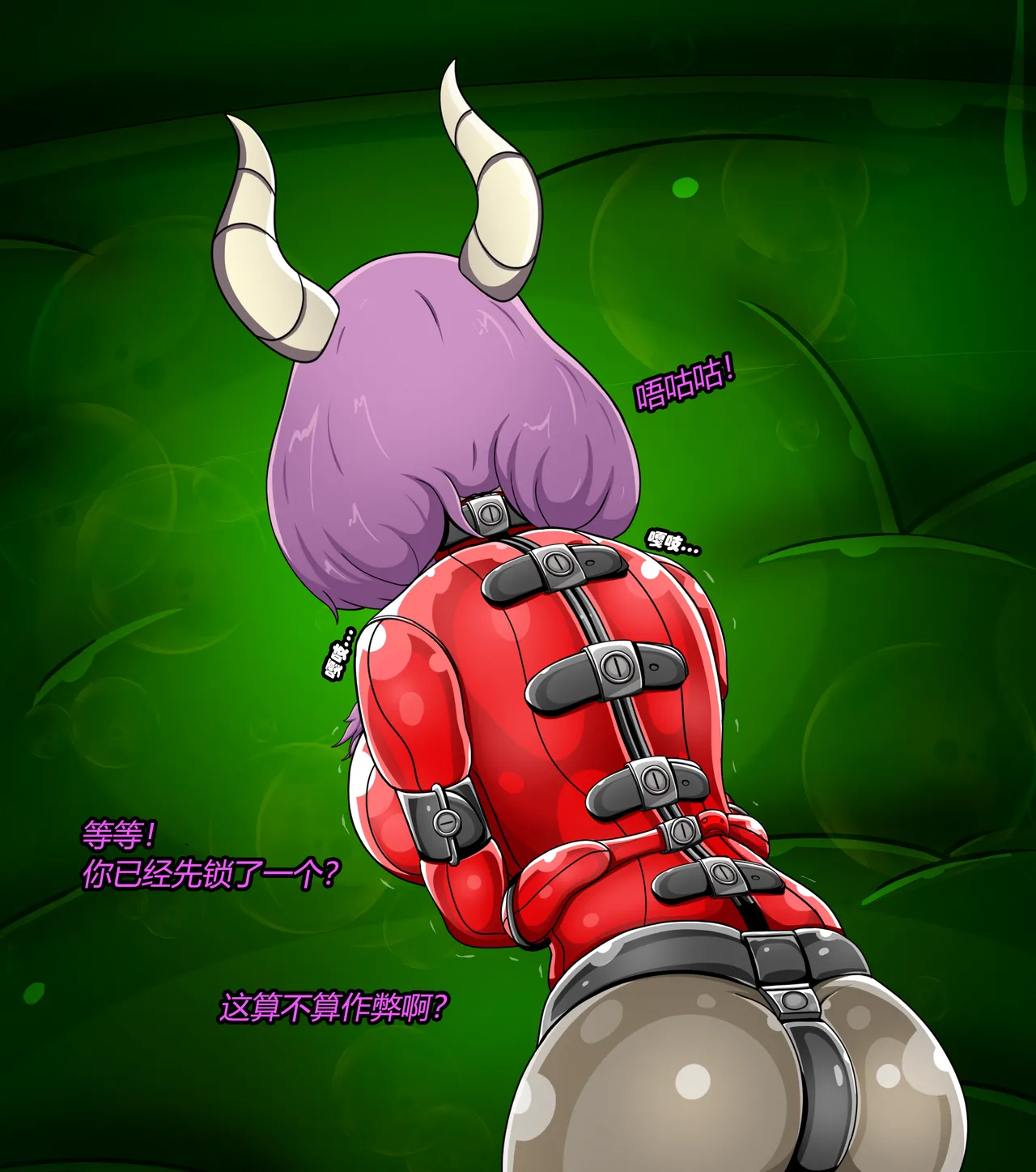 AURA SET（有条色狼汉化） - page30