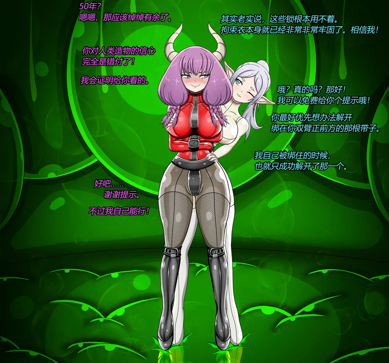 AURA SET（有条色狼汉化） - page33