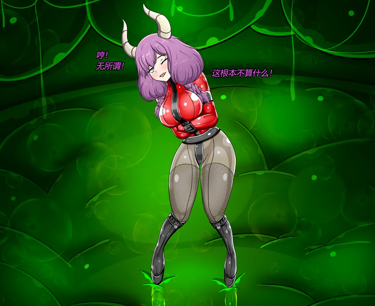 AURA SET（有条色狼汉化） - page39