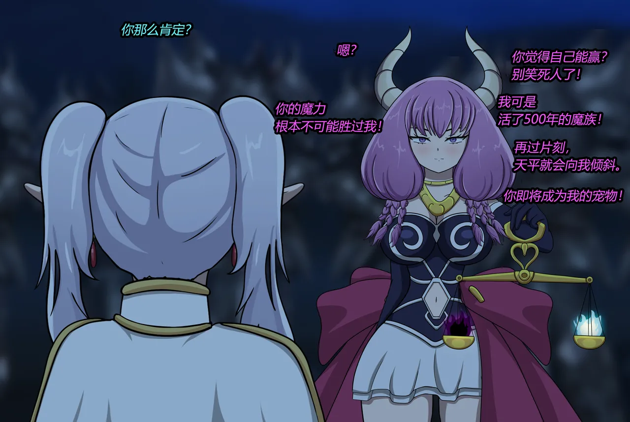 AURA SET（有条色狼汉化） - page4