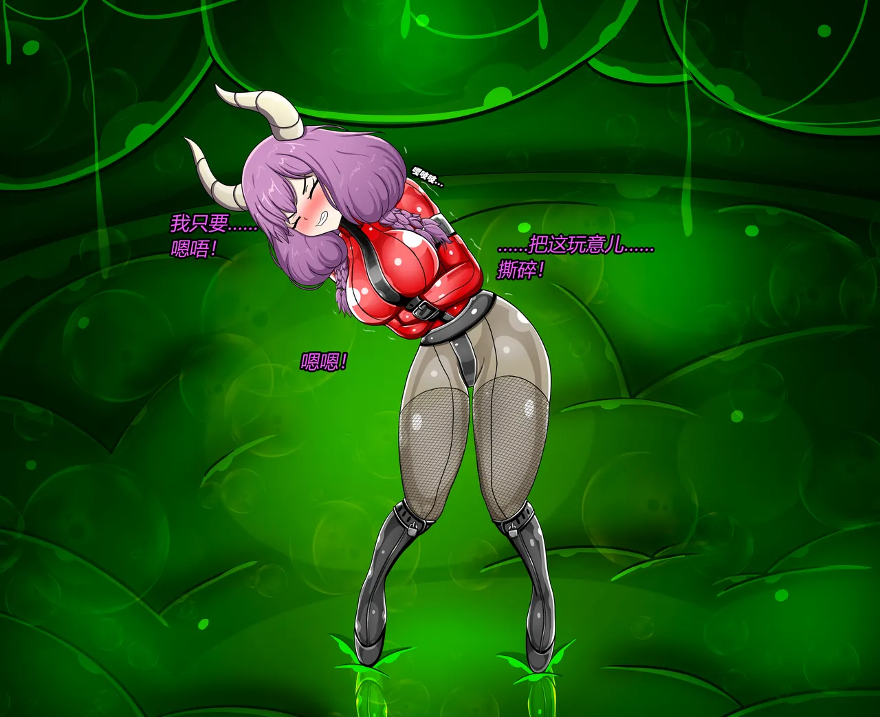 AURA SET（有条色狼汉化） - page40